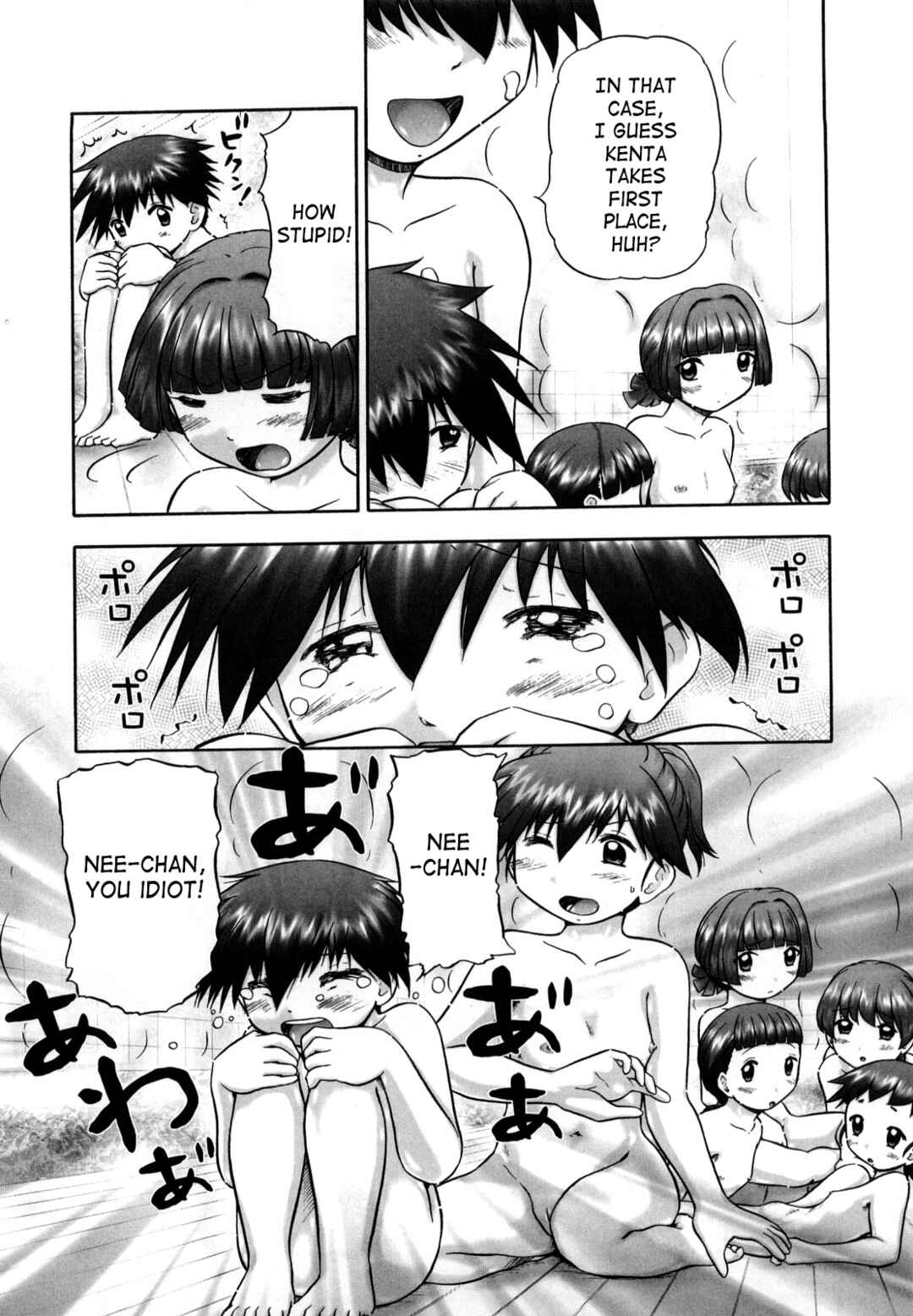 Page 11 Chapter 4 Koneko no Gakushuuchou