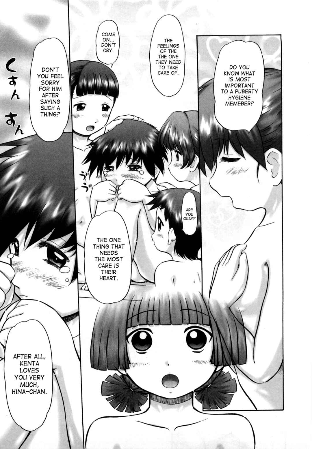 Page 13 Chapter 4 Koneko no Gakushuuchou