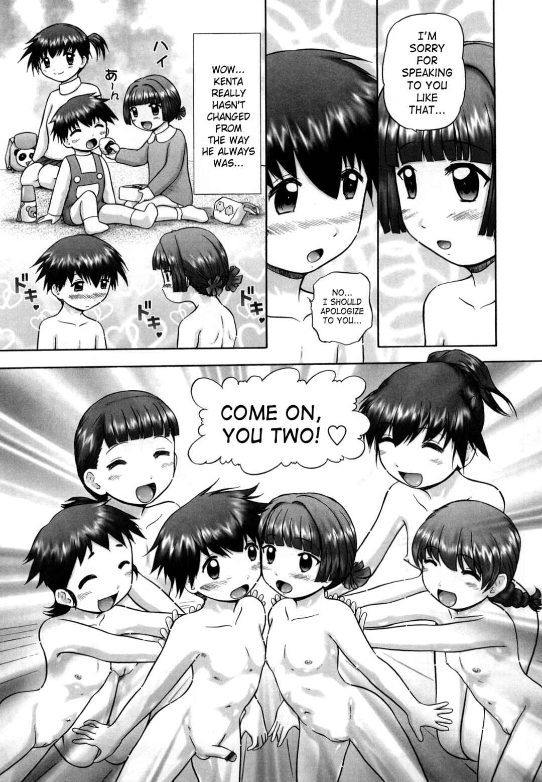 Page 15 Chapter 4 Koneko no Gakushuuchou