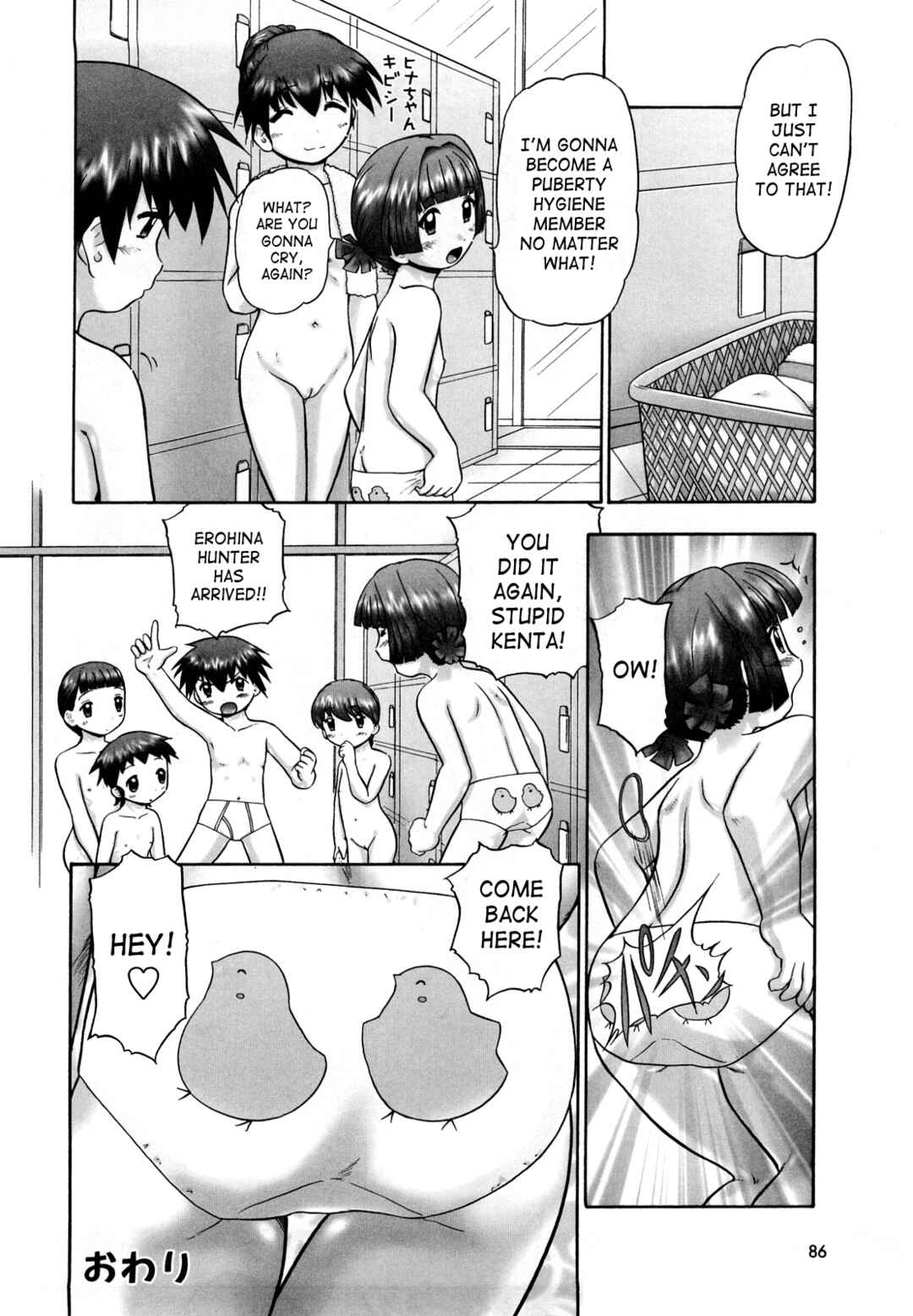 Page 20 Chapter 4 Koneko no Gakushuuchou