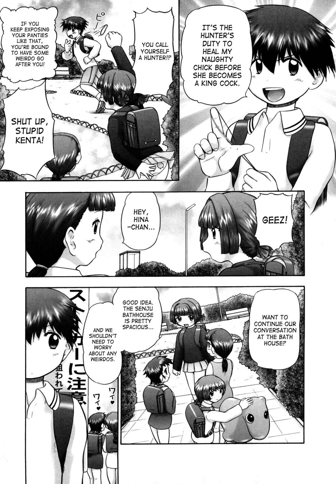 Page 3 Chapter 4 Koneko no Gakushuuchou