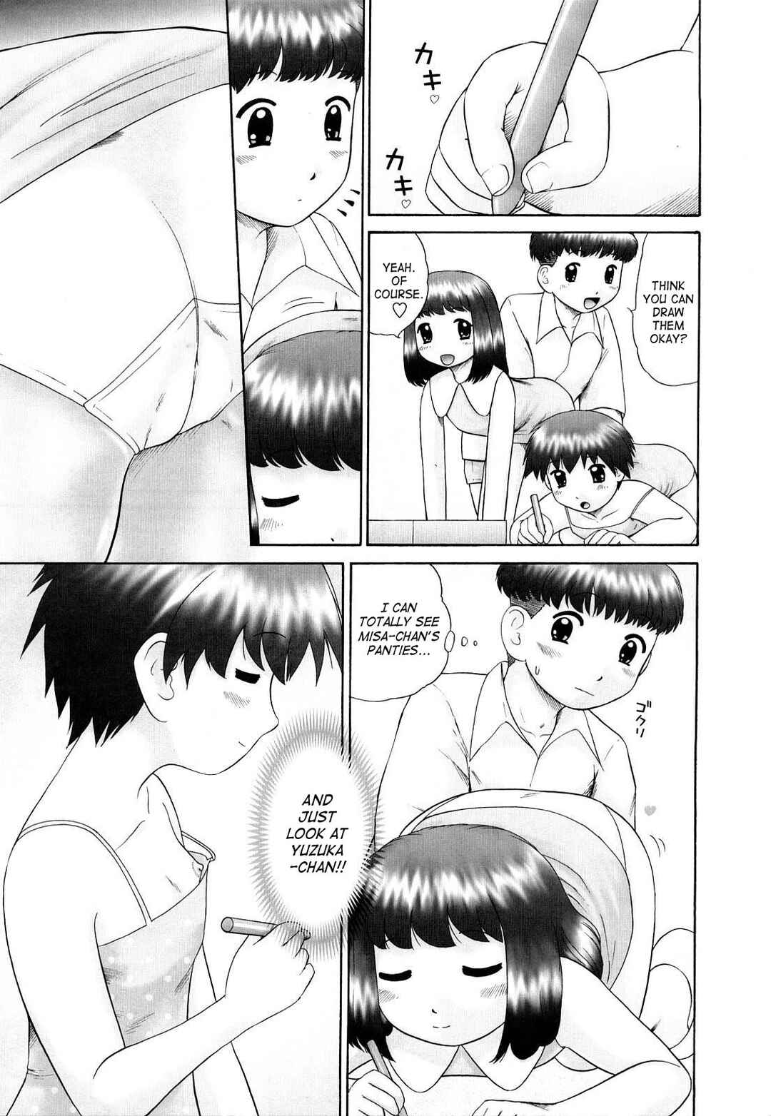 Page 10 Chapter 1 Koneko no Gakushuuchou