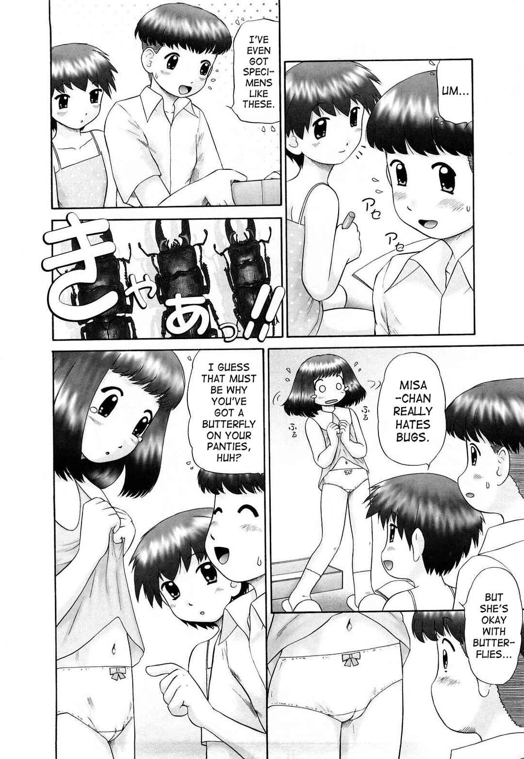 Page 11 Chapter 1 Koneko no Gakushuuchou