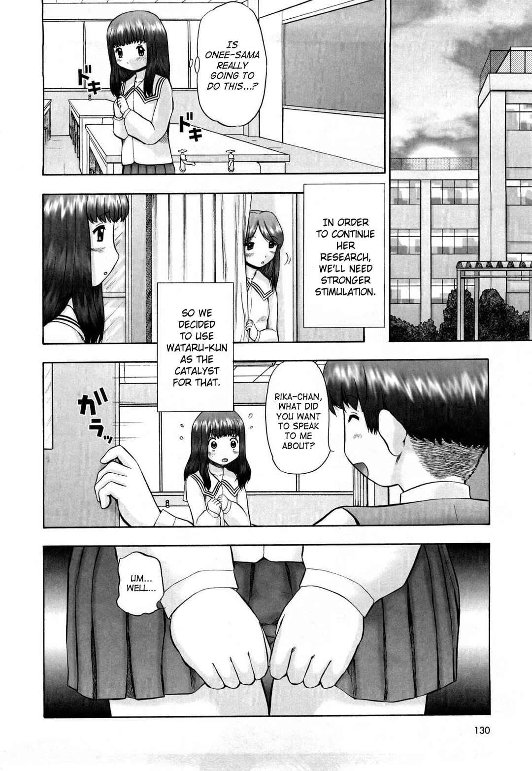 Page 6 Chapter 7 Koneko no Gakushuuchou