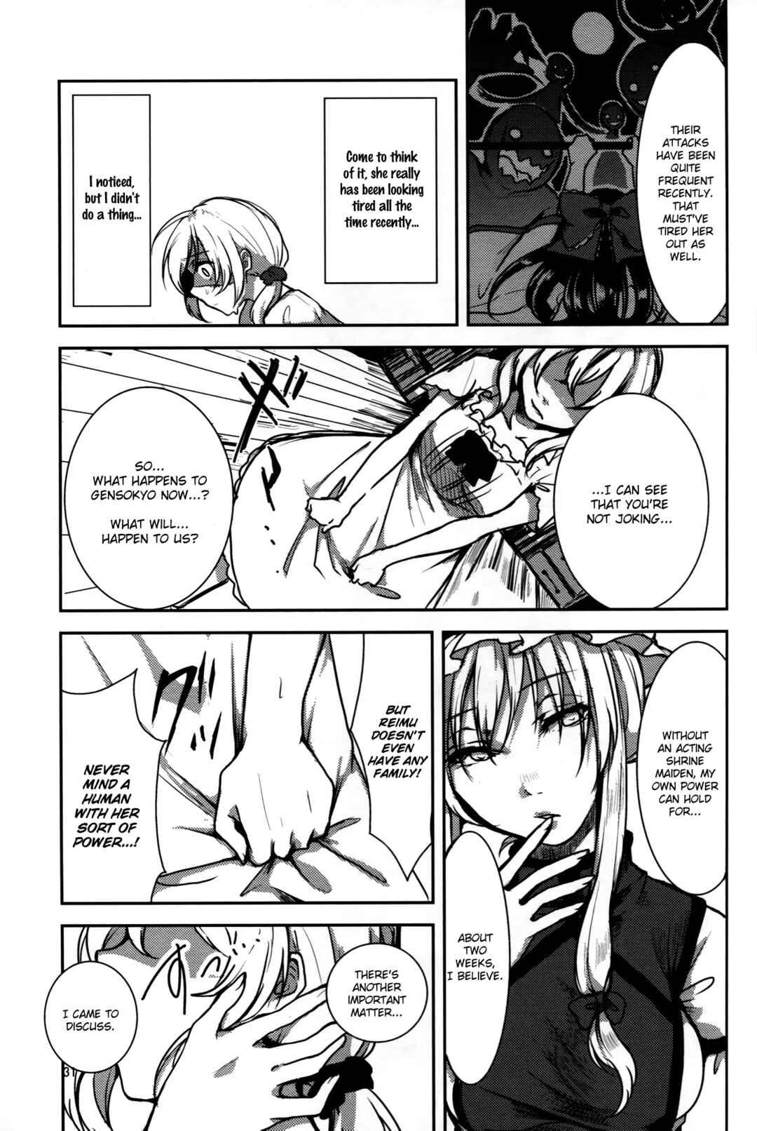 Page 33 Chapter Unknown_a6dd Touhou - Watashi dake no Mahou, Watashi dake no Watashi. (Doujinshi)