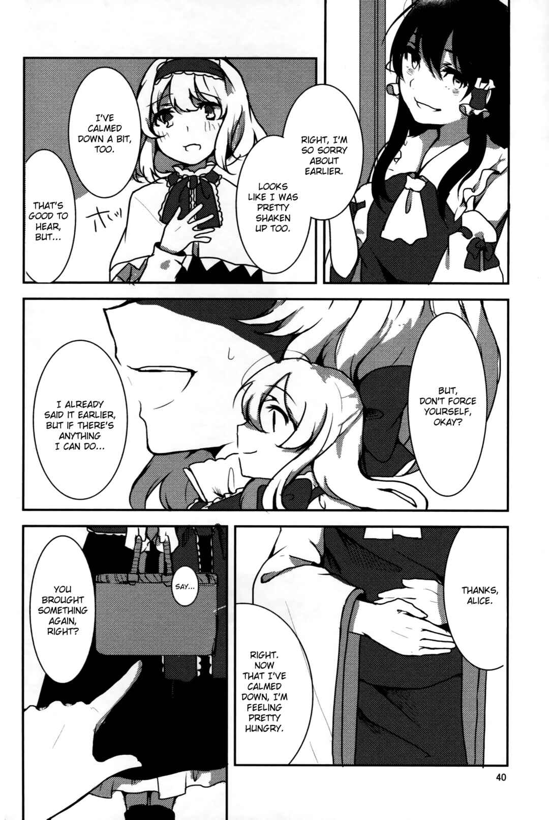 Page 42 Chapter Unknown_a6dd Touhou - Watashi dake no Mahou, Watashi dake no Watashi. (Doujinshi)