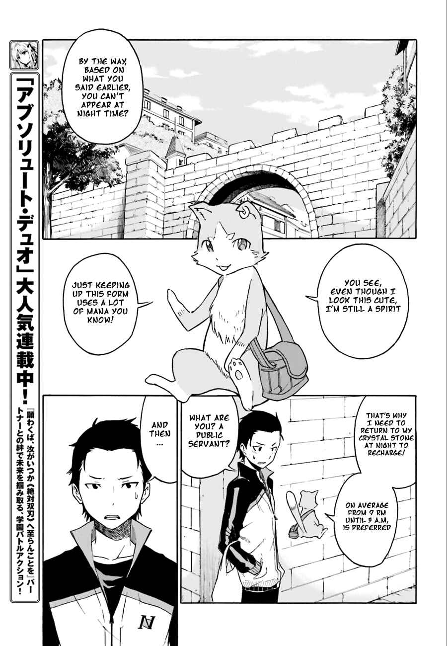 Page 11 Chapter 2 Re:Zero kara Hajimeru Isekai Seikatsu: Dai 1-shou—Outo no Ichinichi-hen