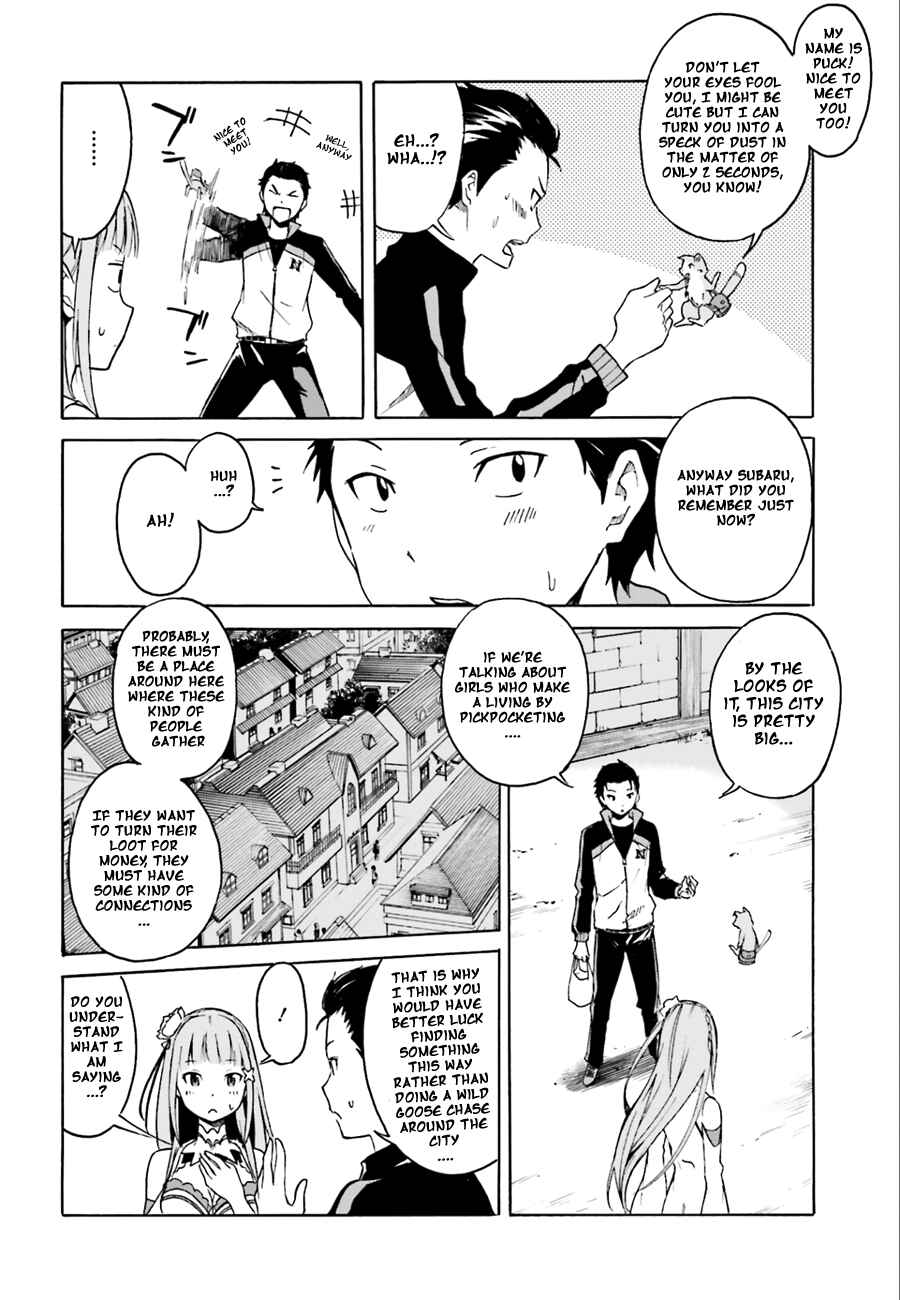 Page 16 Chapter 2 Re:Zero kara Hajimeru Isekai Seikatsu: Dai 1-shou—Outo no Ichinichi-hen