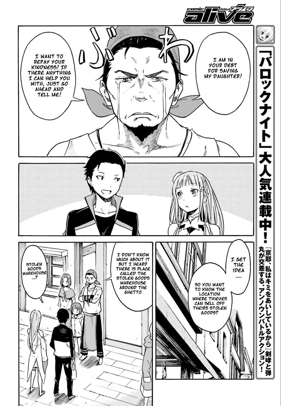 Page 30 Chapter 2 Re:Zero kara Hajimeru Isekai Seikatsu: Dai 1-shou—Outo no Ichinichi-hen