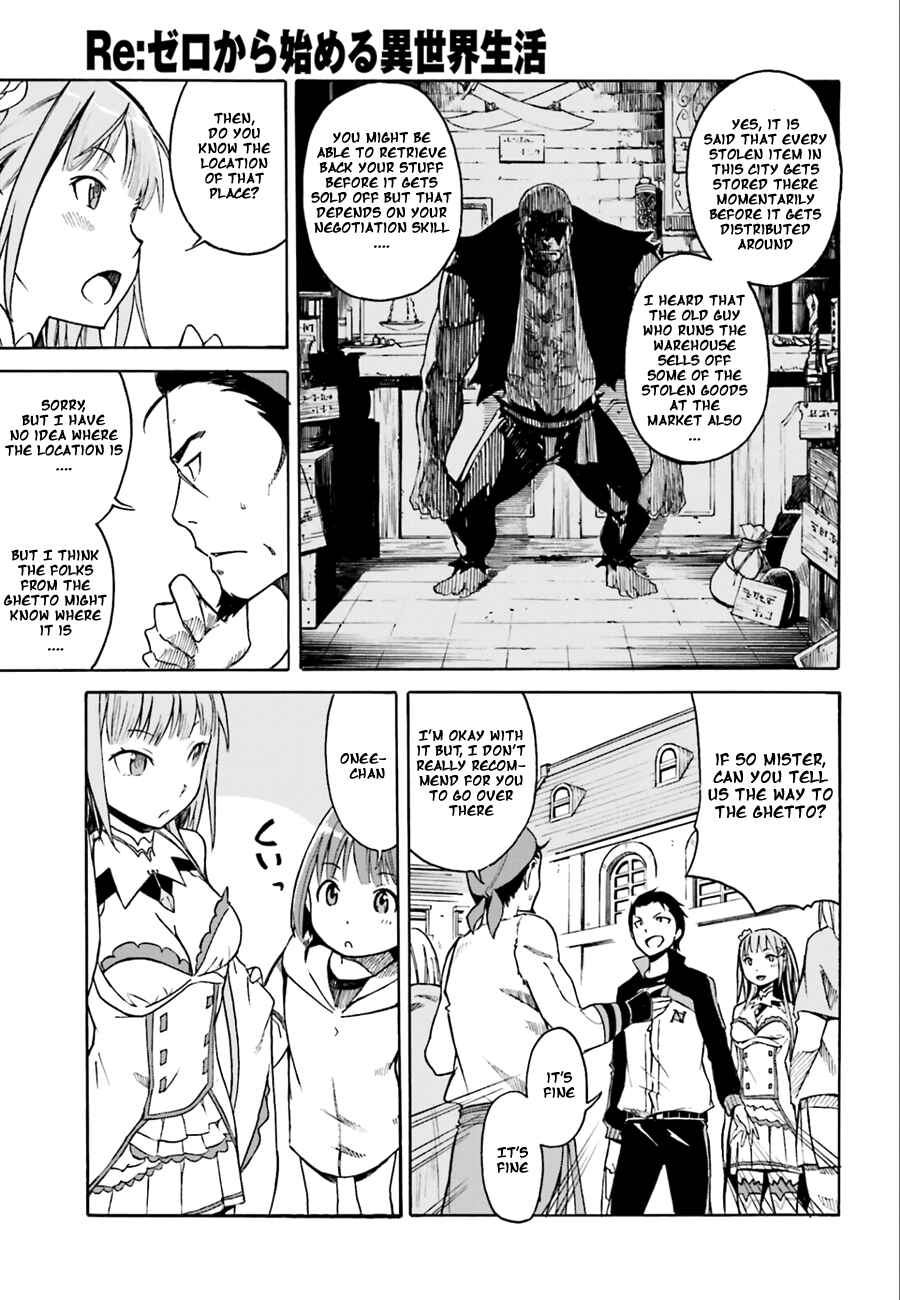 Page 31 Chapter 2 Re:Zero kara Hajimeru Isekai Seikatsu: Dai 1-shou—Outo no Ichinichi-hen