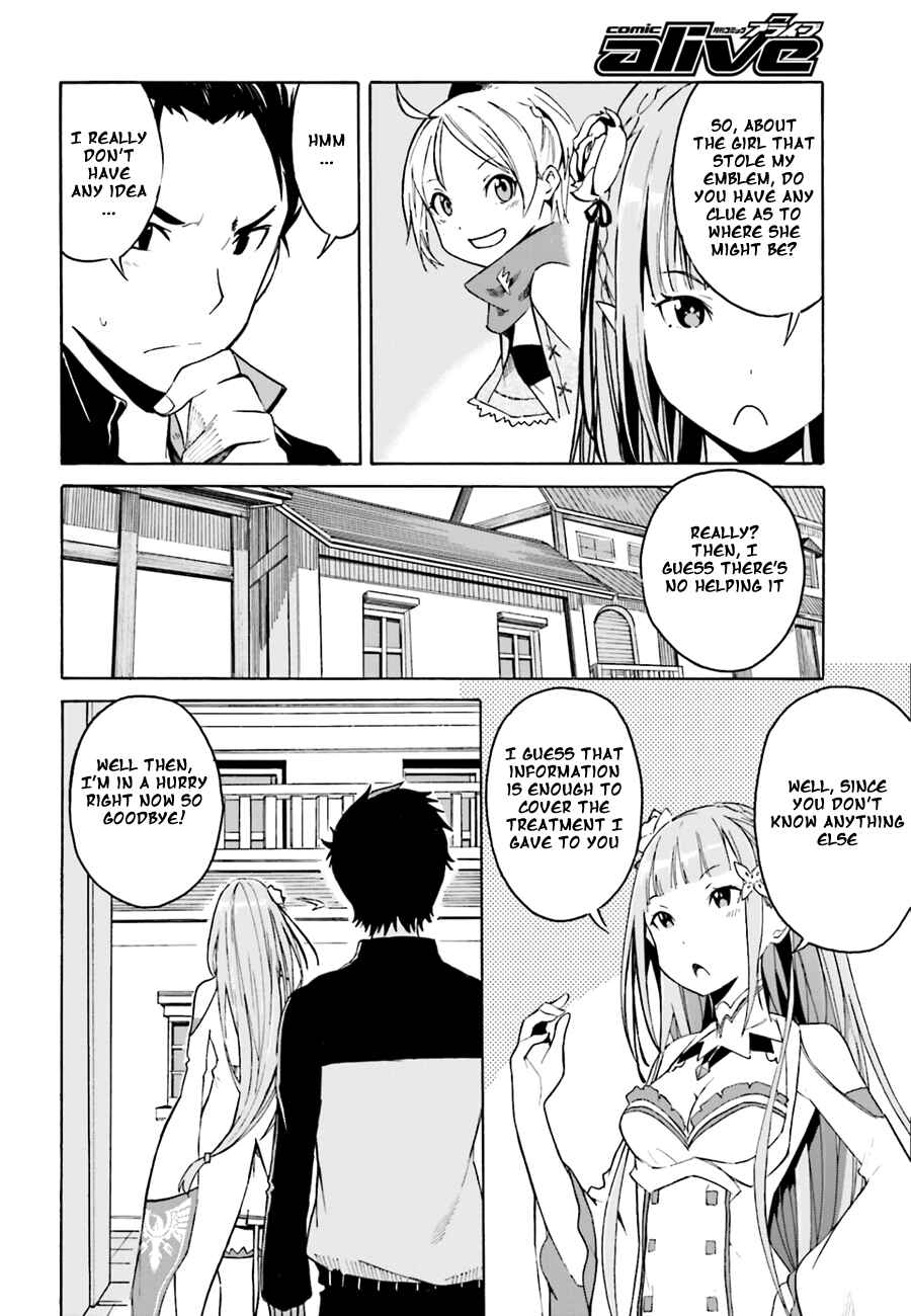 Page 6 Chapter 2 Re:Zero kara Hajimeru Isekai Seikatsu: Dai 1-shou—Outo no Ichinichi-hen