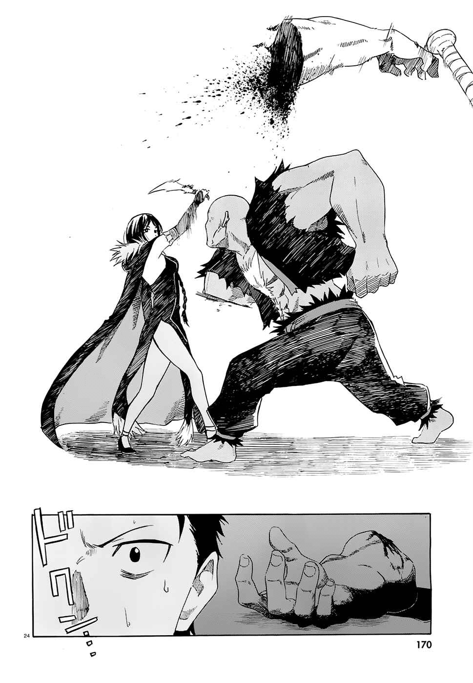 Page 25 Chapter 5 Re:Zero kara Hajimeru Isekai Seikatsu: Dai 1-shou—Outo no Ichinichi-hen