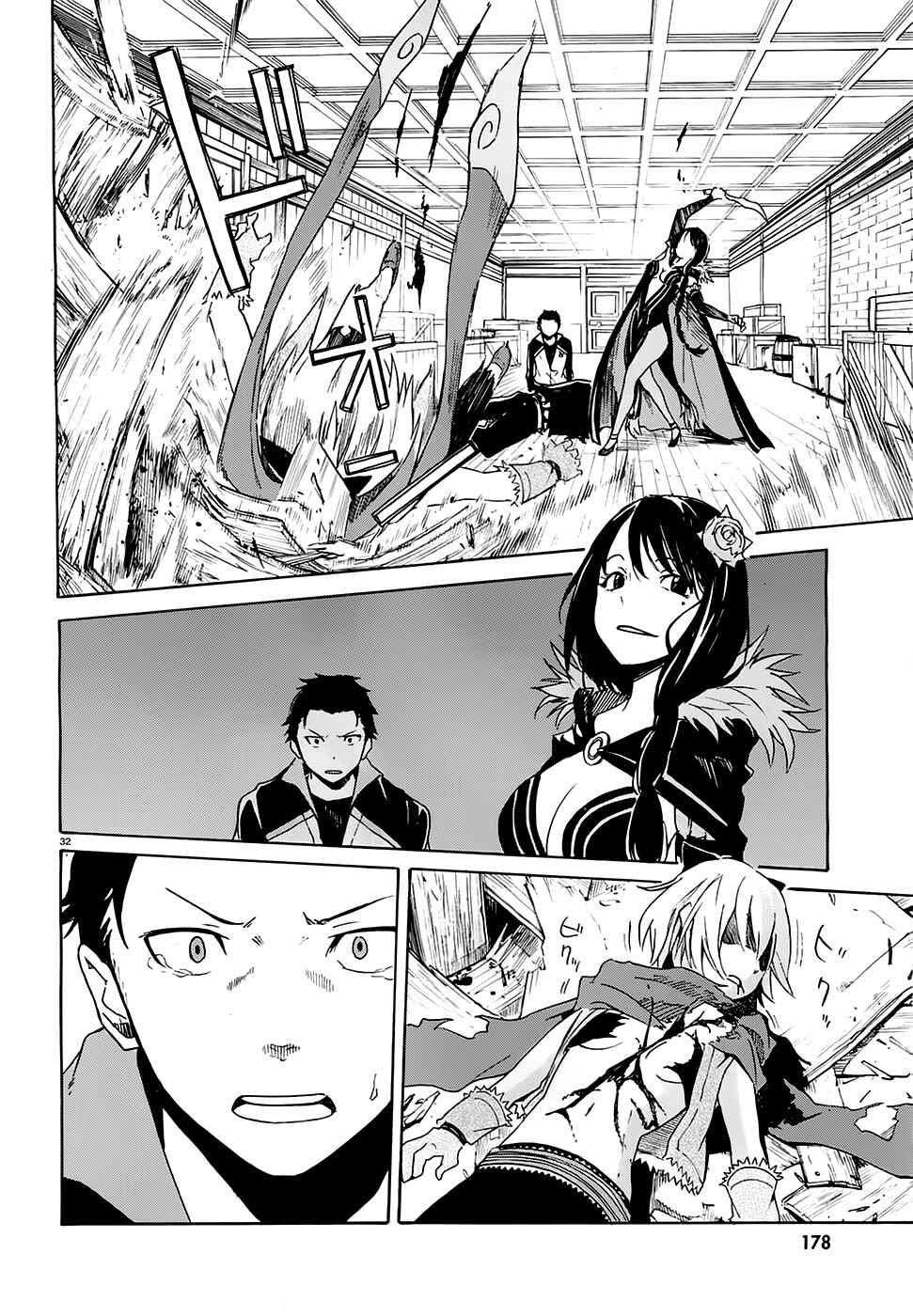 Page 33 Chapter 5 Re:Zero kara Hajimeru Isekai Seikatsu: Dai 1-shou—Outo no Ichinichi-hen
