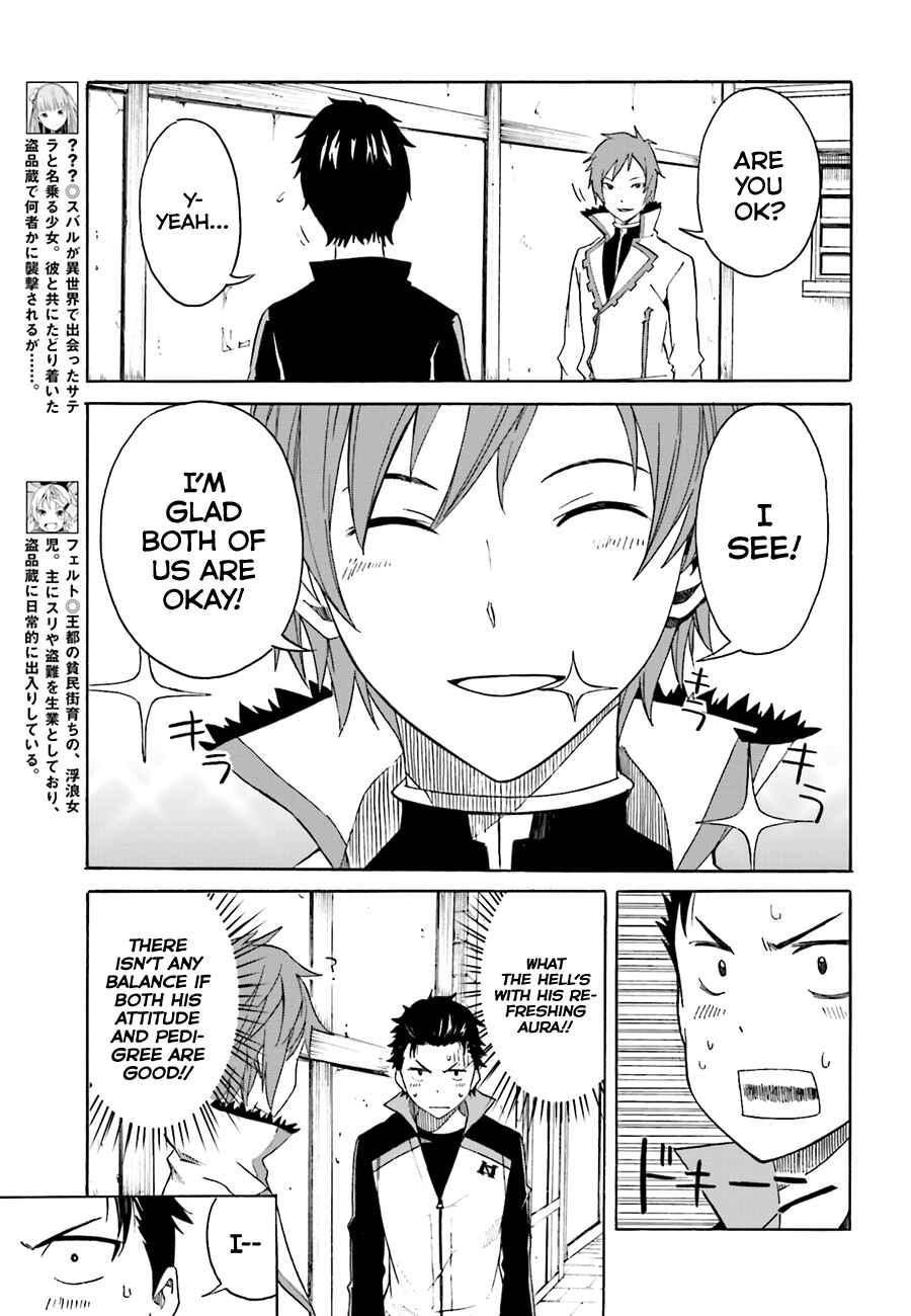Page 10 Chapter 7 Re:Zero kara Hajimeru Isekai Seikatsu: Dai 1-shou—Outo no Ichinichi-hen