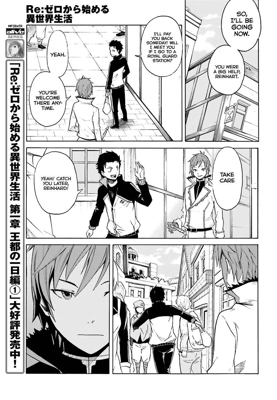 Page 16 Chapter 7 Re:Zero kara Hajimeru Isekai Seikatsu: Dai 1-shou—Outo no Ichinichi-hen