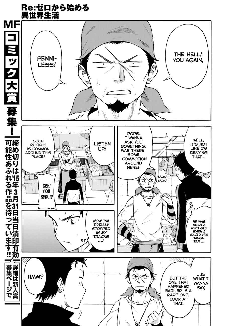 Page 18 Chapter 7 Re:Zero kara Hajimeru Isekai Seikatsu: Dai 1-shou—Outo no Ichinichi-hen