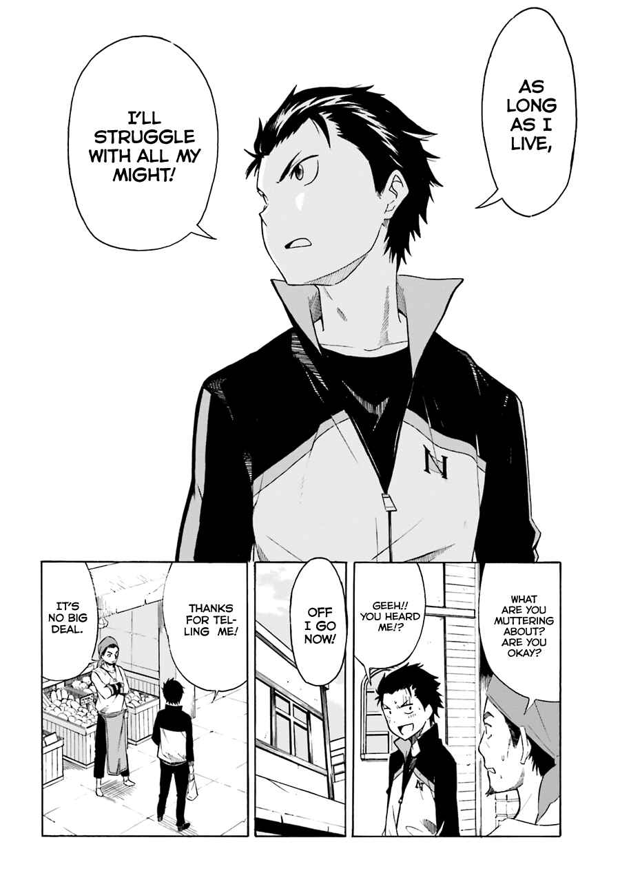 Page 21 Chapter 7 Re:Zero kara Hajimeru Isekai Seikatsu: Dai 1-shou—Outo no Ichinichi-hen
