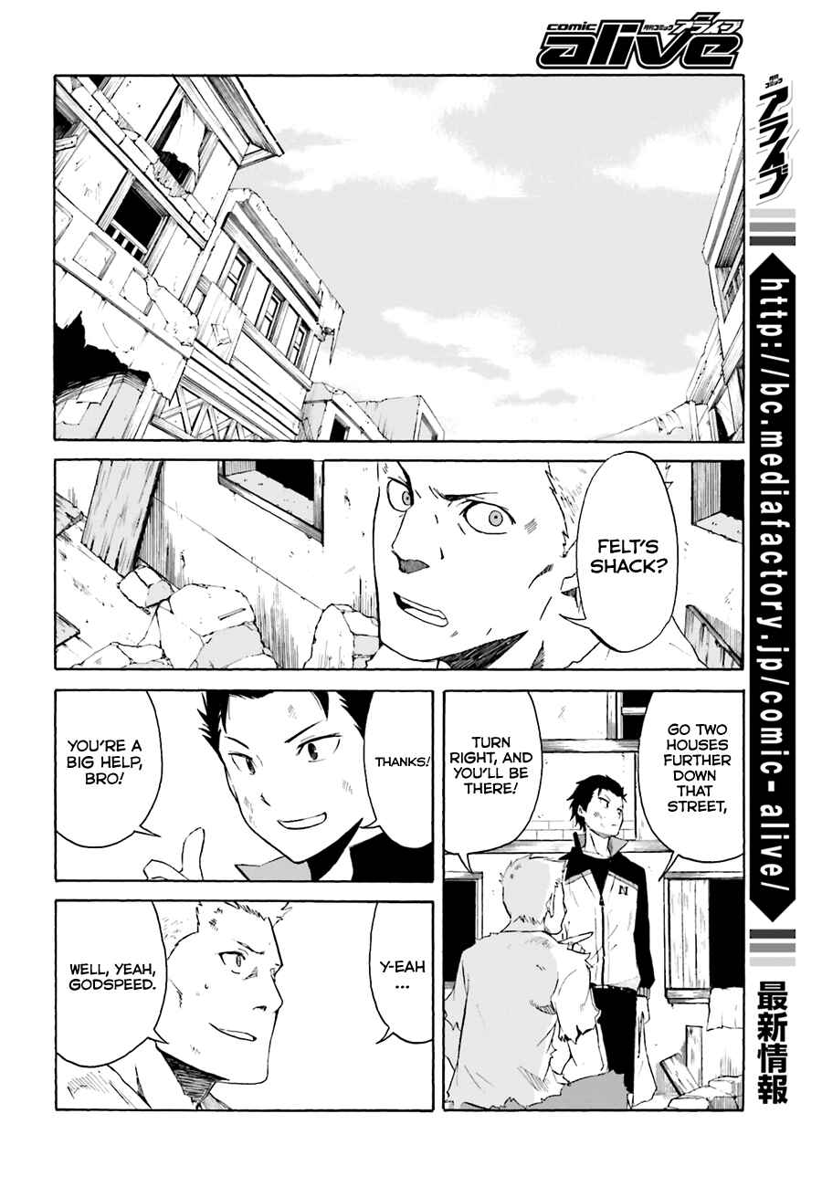 Page 23 Chapter 7 Re:Zero kara Hajimeru Isekai Seikatsu: Dai 1-shou—Outo no Ichinichi-hen