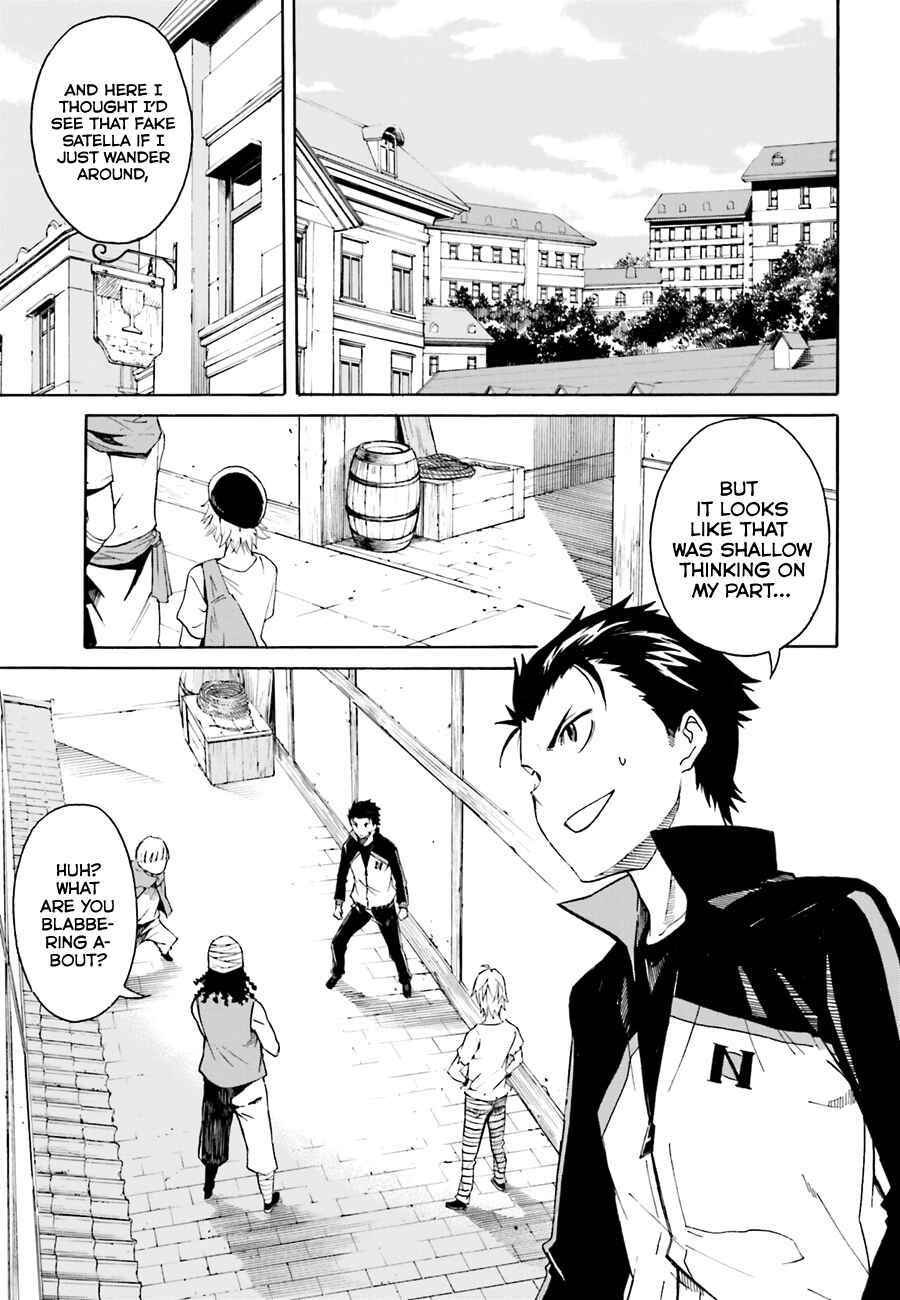 Page 4 Chapter 7 Re:Zero kara Hajimeru Isekai Seikatsu: Dai 1-shou—Outo no Ichinichi-hen