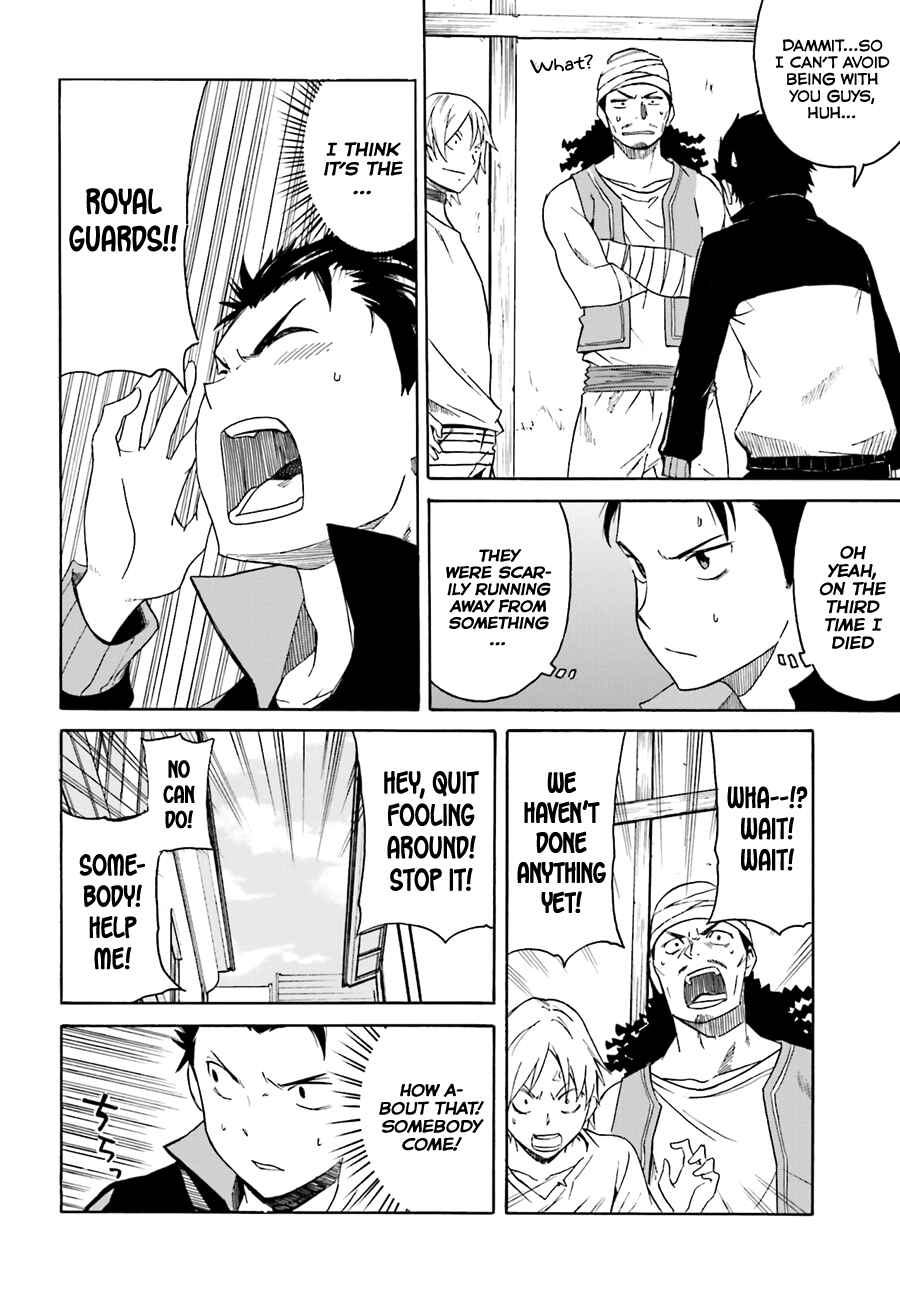 Page 5 Chapter 7 Re:Zero kara Hajimeru Isekai Seikatsu: Dai 1-shou—Outo no Ichinichi-hen