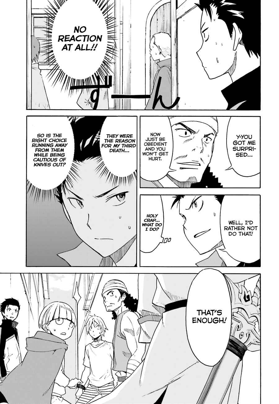 Page 6 Chapter 7 Re:Zero kara Hajimeru Isekai Seikatsu: Dai 1-shou—Outo no Ichinichi-hen