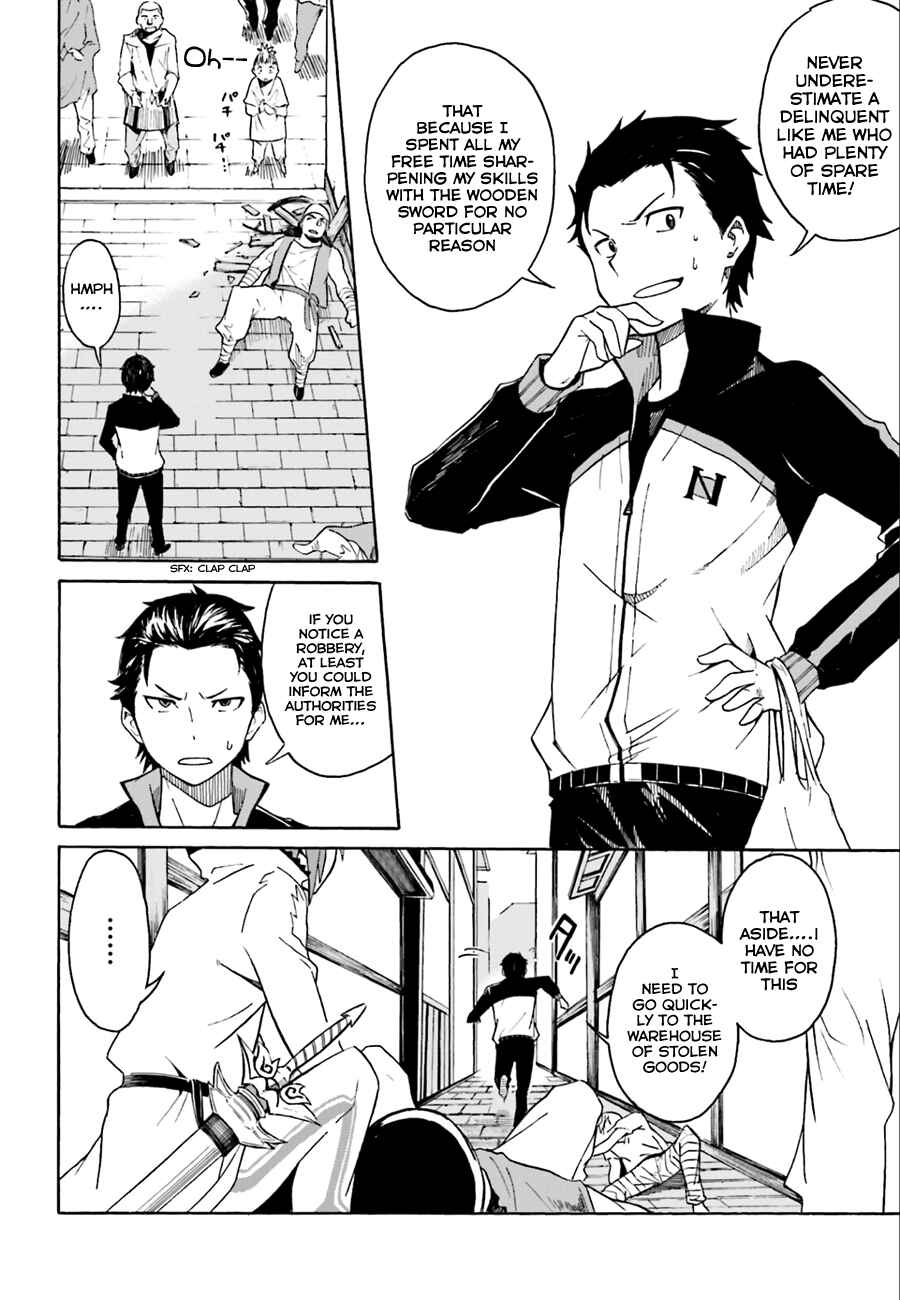 Page 12 Chapter 4 Re:Zero kara Hajimeru Isekai Seikatsu: Dai 1-shou—Outo no Ichinichi-hen