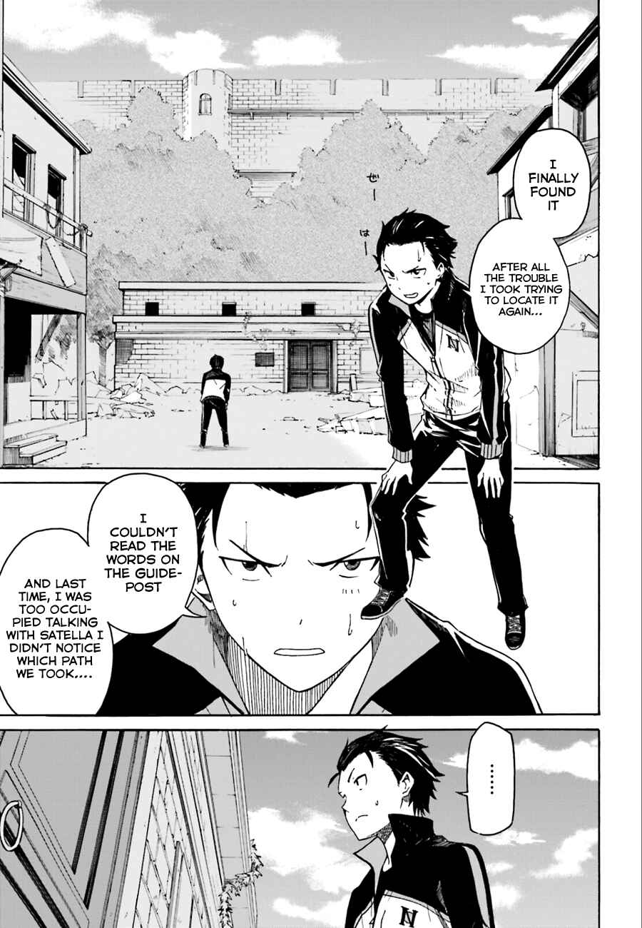 Page 13 Chapter 4 Re:Zero kara Hajimeru Isekai Seikatsu: Dai 1-shou—Outo no Ichinichi-hen