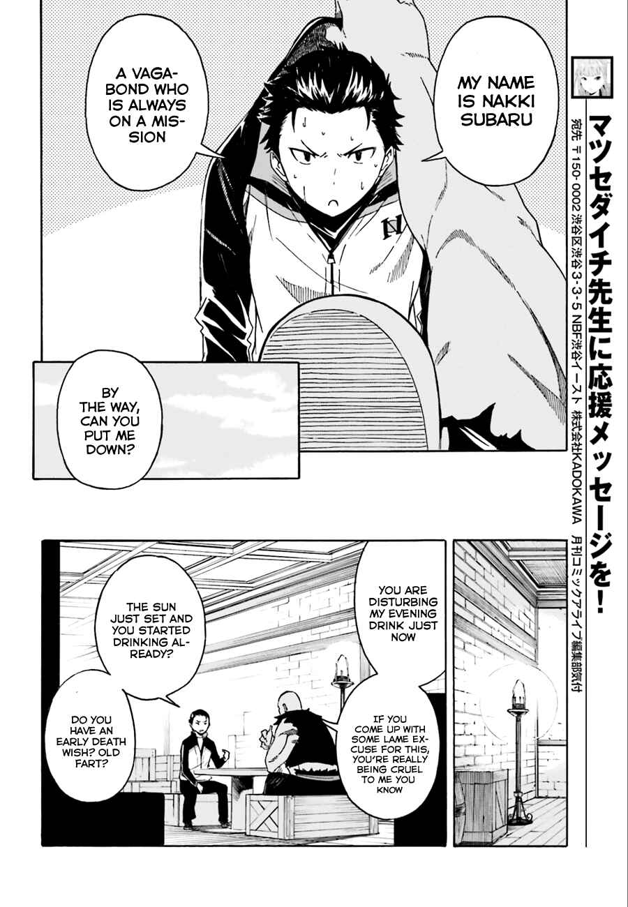 Page 16 Chapter 4 Re:Zero kara Hajimeru Isekai Seikatsu: Dai 1-shou—Outo no Ichinichi-hen