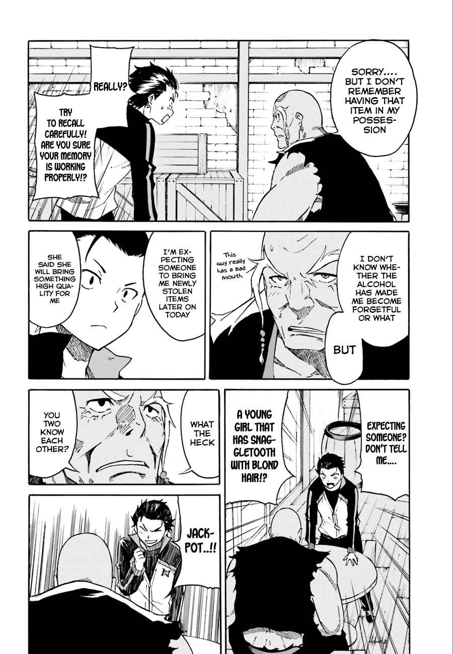Page 22 Chapter 4 Re:Zero kara Hajimeru Isekai Seikatsu: Dai 1-shou—Outo no Ichinichi-hen