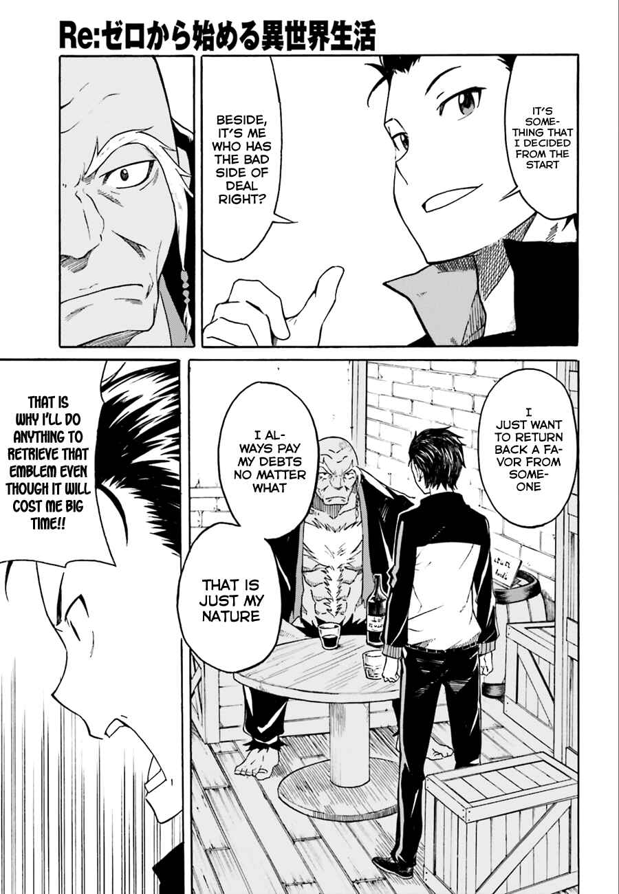 Page 27 Chapter 4 Re:Zero kara Hajimeru Isekai Seikatsu: Dai 1-shou—Outo no Ichinichi-hen