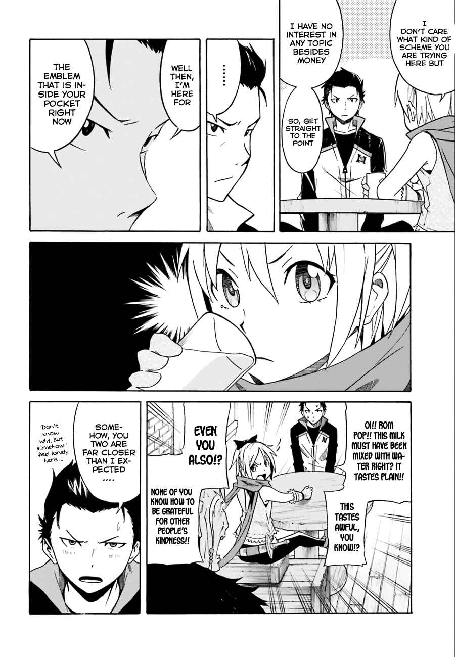 Page 32 Chapter 4 Re:Zero kara Hajimeru Isekai Seikatsu: Dai 1-shou—Outo no Ichinichi-hen