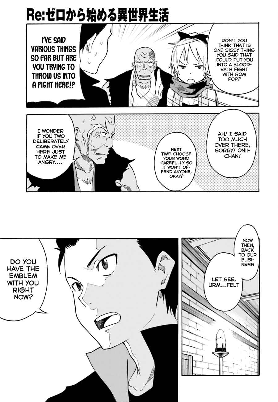 Page 33 Chapter 4 Re:Zero kara Hajimeru Isekai Seikatsu: Dai 1-shou—Outo no Ichinichi-hen