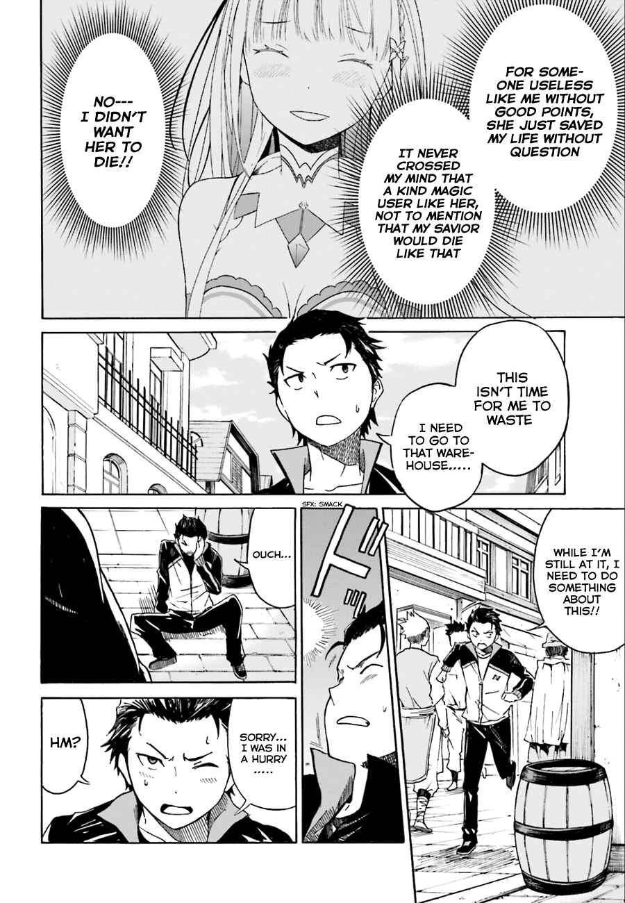 Page 6 Chapter 4 Re:Zero kara Hajimeru Isekai Seikatsu: Dai 1-shou—Outo no Ichinichi-hen
