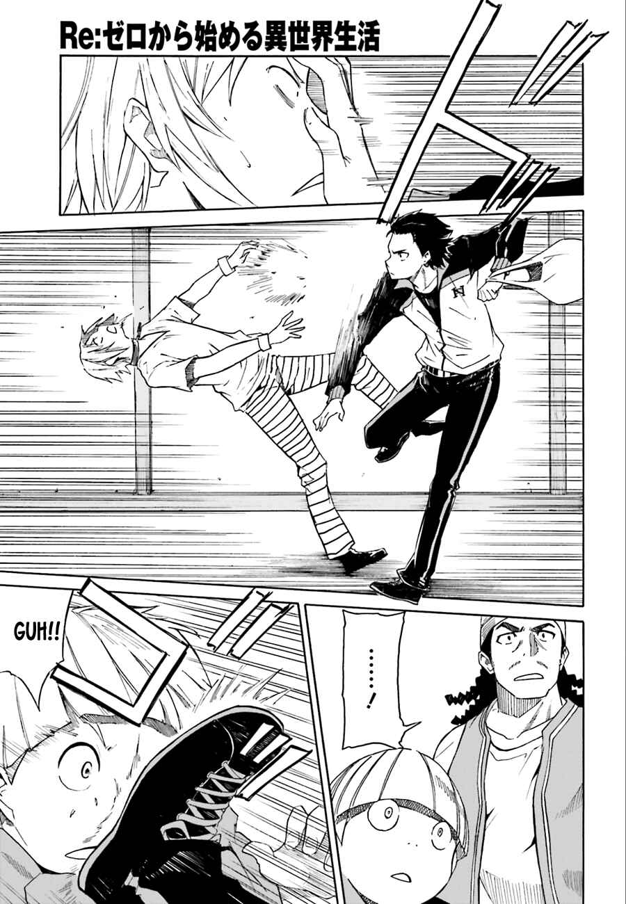 Page 9 Chapter 4 Re:Zero kara Hajimeru Isekai Seikatsu: Dai 1-shou—Outo no Ichinichi-hen