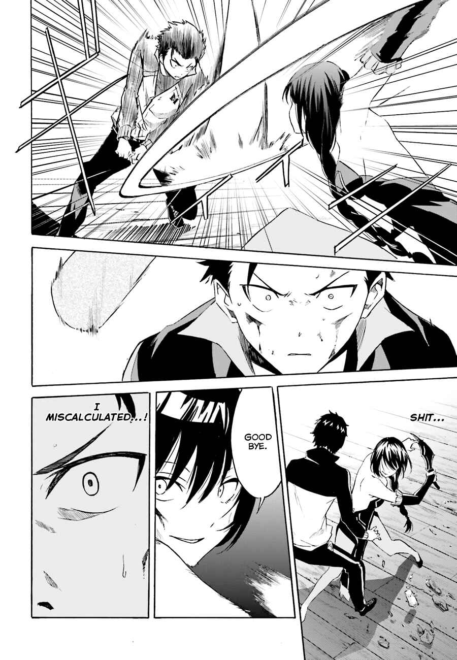 Page 13 Chapter 10 Re:Zero kara Hajimeru Isekai Seikatsu: Dai 1-shou—Outo no Ichinichi-hen