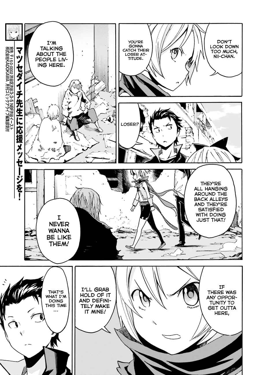 Page 11 Chapter 8 Re:Zero kara Hajimeru Isekai Seikatsu: Dai 1-shou—Outo no Ichinichi-hen