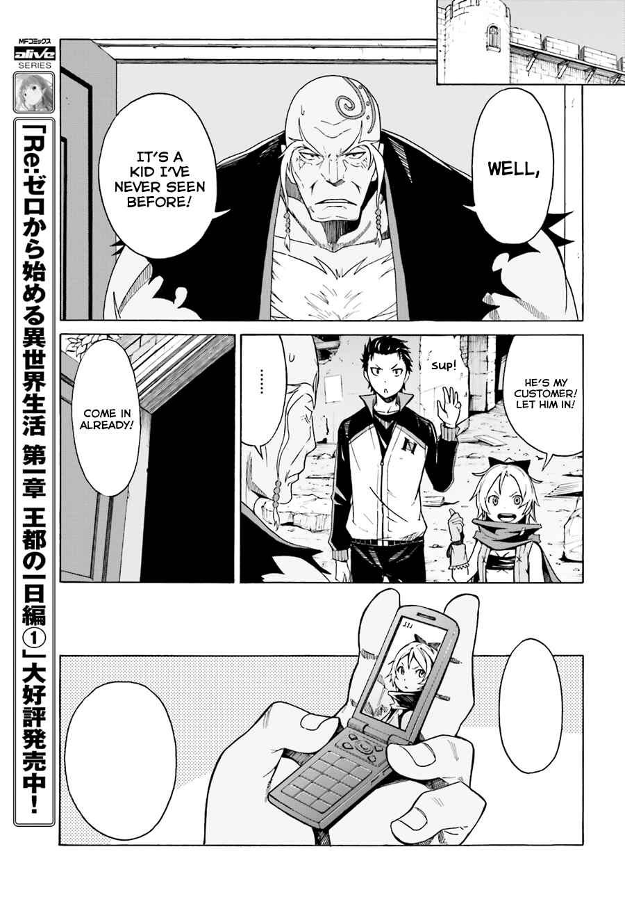 Page 15 Chapter 8 Re:Zero kara Hajimeru Isekai Seikatsu: Dai 1-shou—Outo no Ichinichi-hen