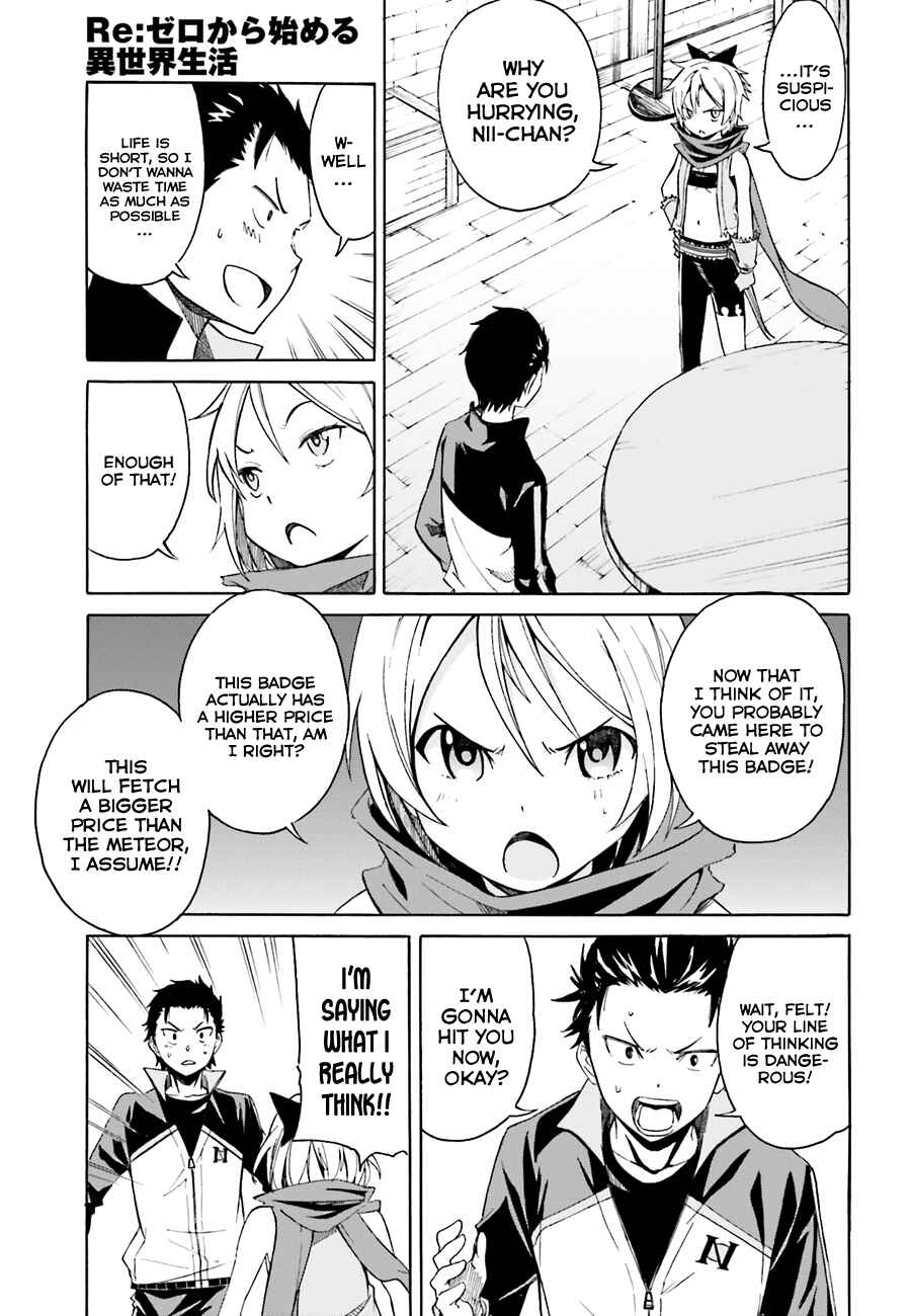 Page 17 Chapter 8 Re:Zero kara Hajimeru Isekai Seikatsu: Dai 1-shou—Outo no Ichinichi-hen