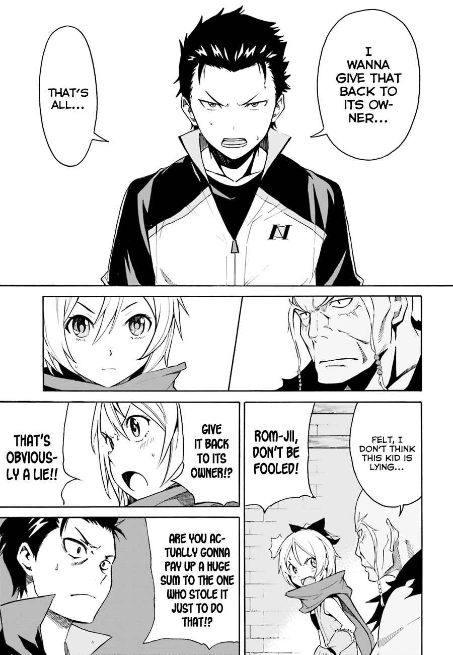 Page 19 Chapter 8 Re:Zero kara Hajimeru Isekai Seikatsu: Dai 1-shou—Outo no Ichinichi-hen