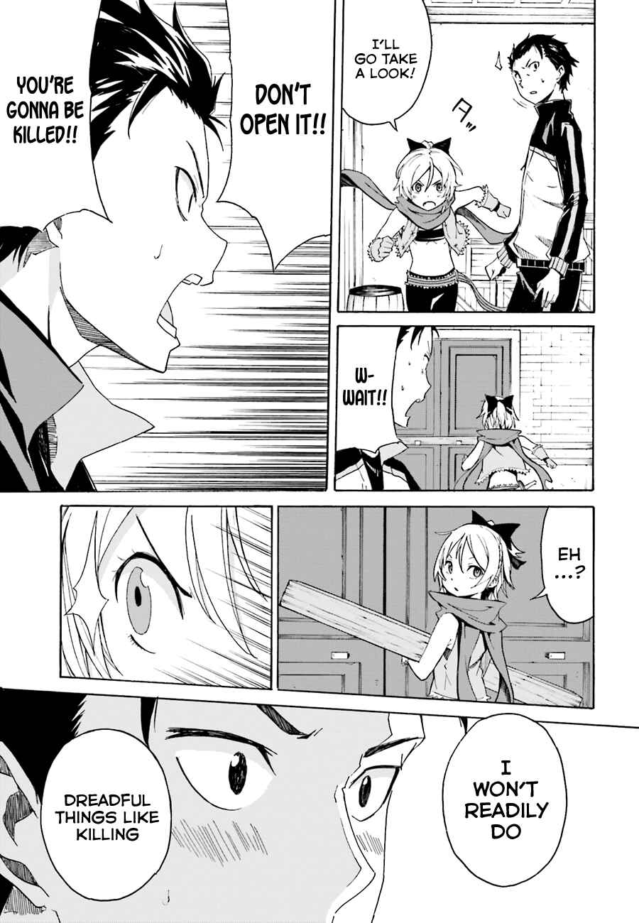 Page 21 Chapter 8 Re:Zero kara Hajimeru Isekai Seikatsu: Dai 1-shou—Outo no Ichinichi-hen