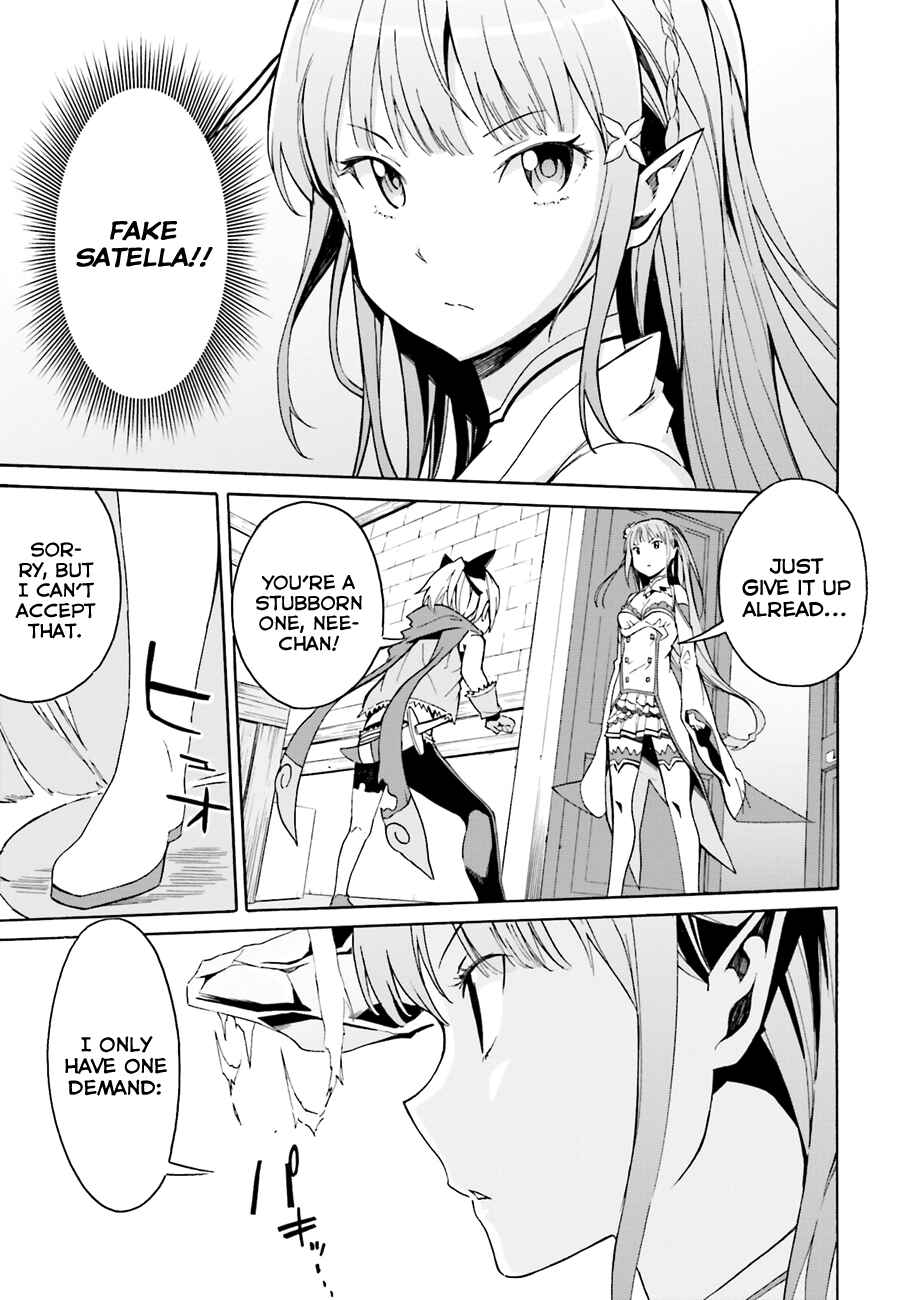 Page 23 Chapter 8 Re:Zero kara Hajimeru Isekai Seikatsu: Dai 1-shou—Outo no Ichinichi-hen
