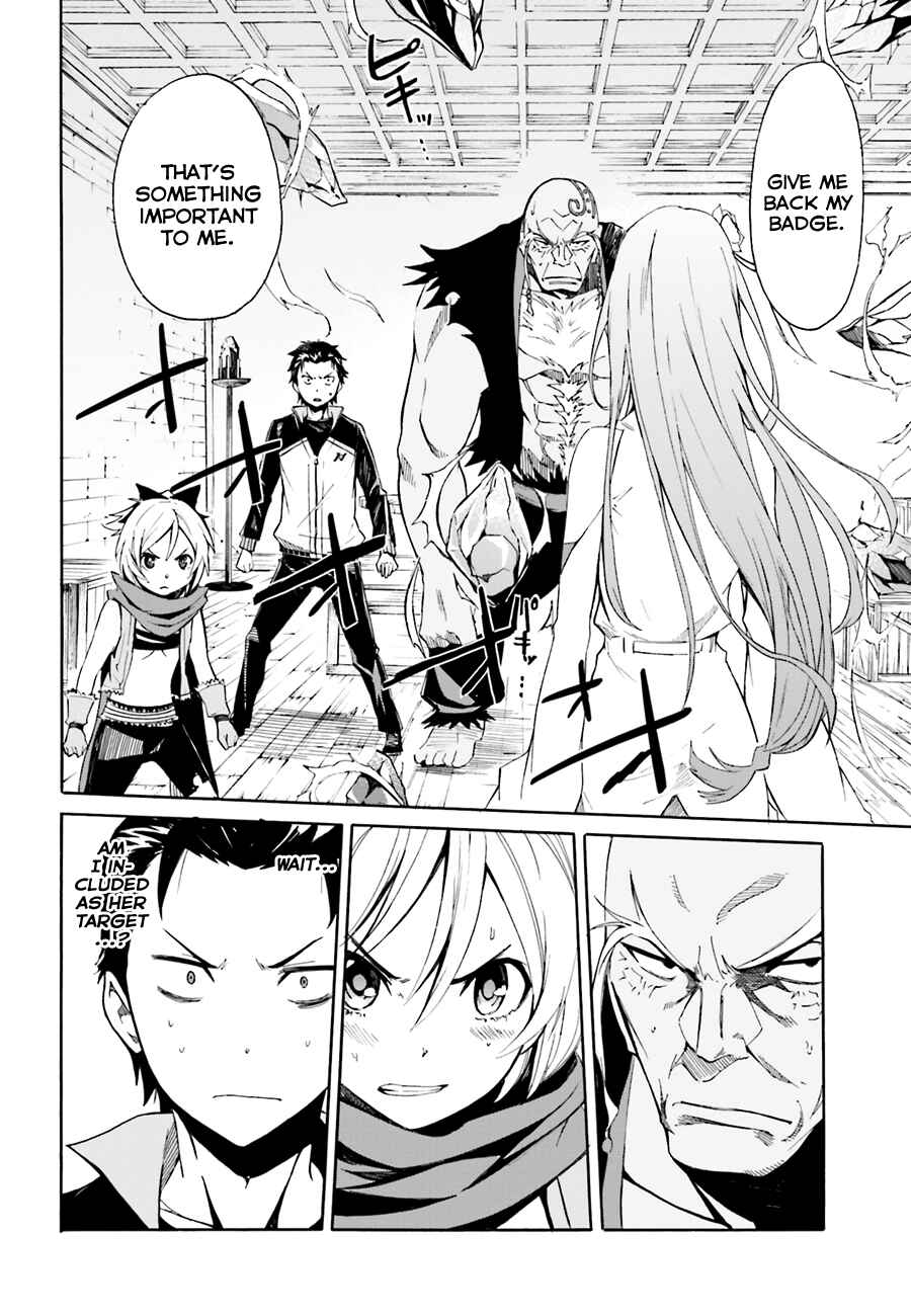 Page 24 Chapter 8 Re:Zero kara Hajimeru Isekai Seikatsu: Dai 1-shou—Outo no Ichinichi-hen