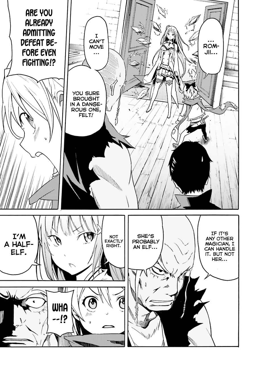Page 25 Chapter 8 Re:Zero kara Hajimeru Isekai Seikatsu: Dai 1-shou—Outo no Ichinichi-hen