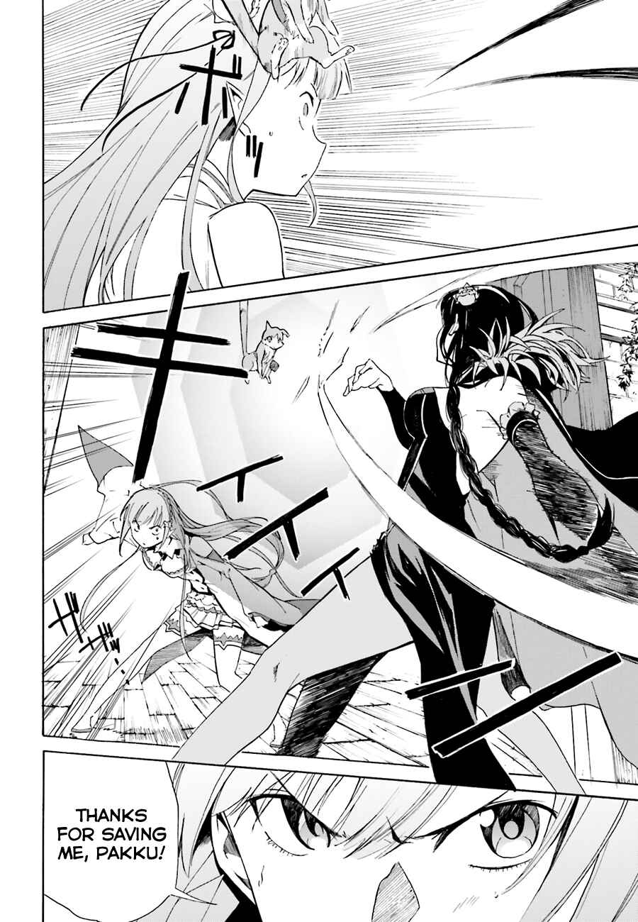 Page 31 Chapter 8 Re:Zero kara Hajimeru Isekai Seikatsu: Dai 1-shou—Outo no Ichinichi-hen