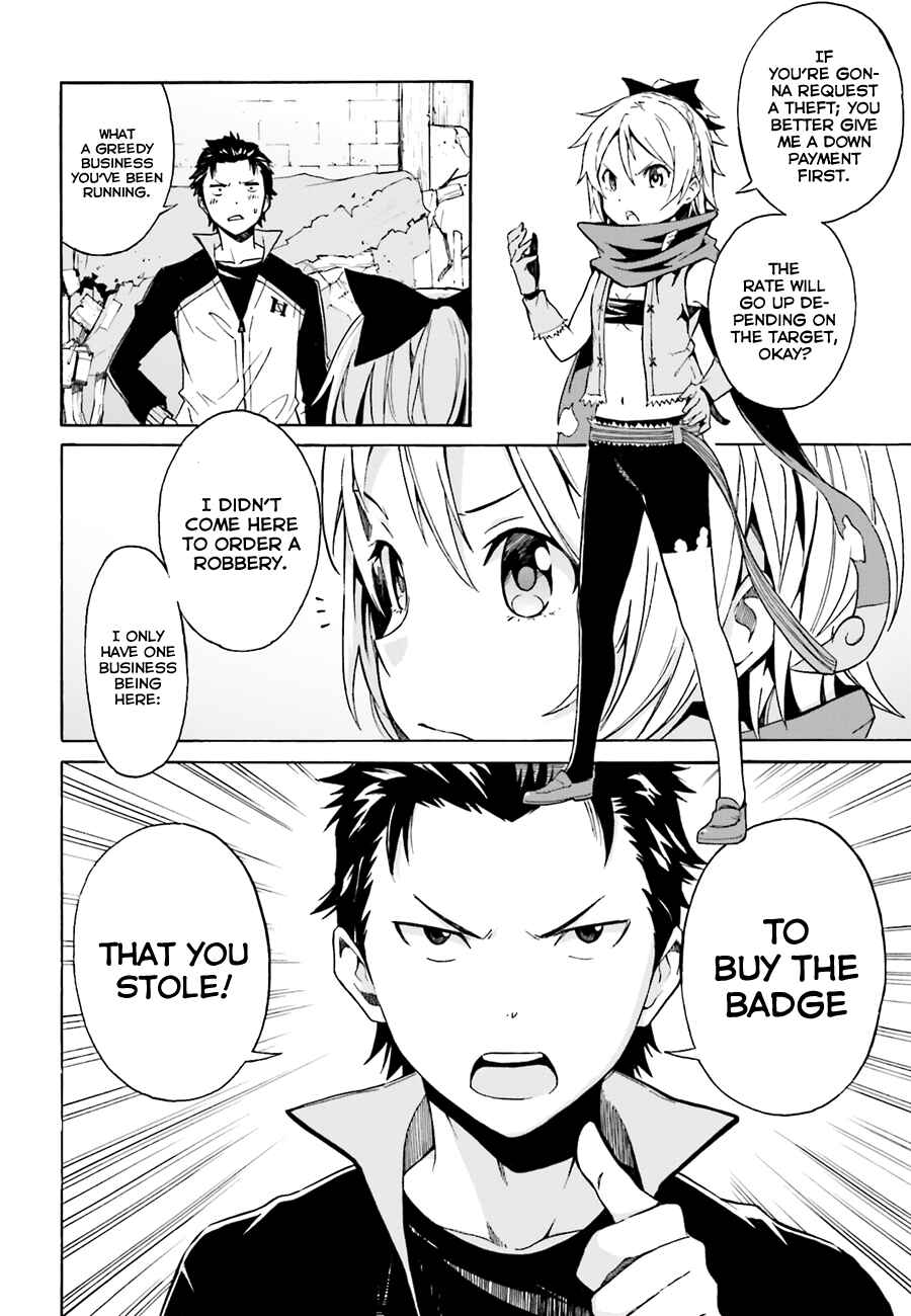 Page 4 Chapter 8 Re:Zero kara Hajimeru Isekai Seikatsu: Dai 1-shou—Outo no Ichinichi-hen