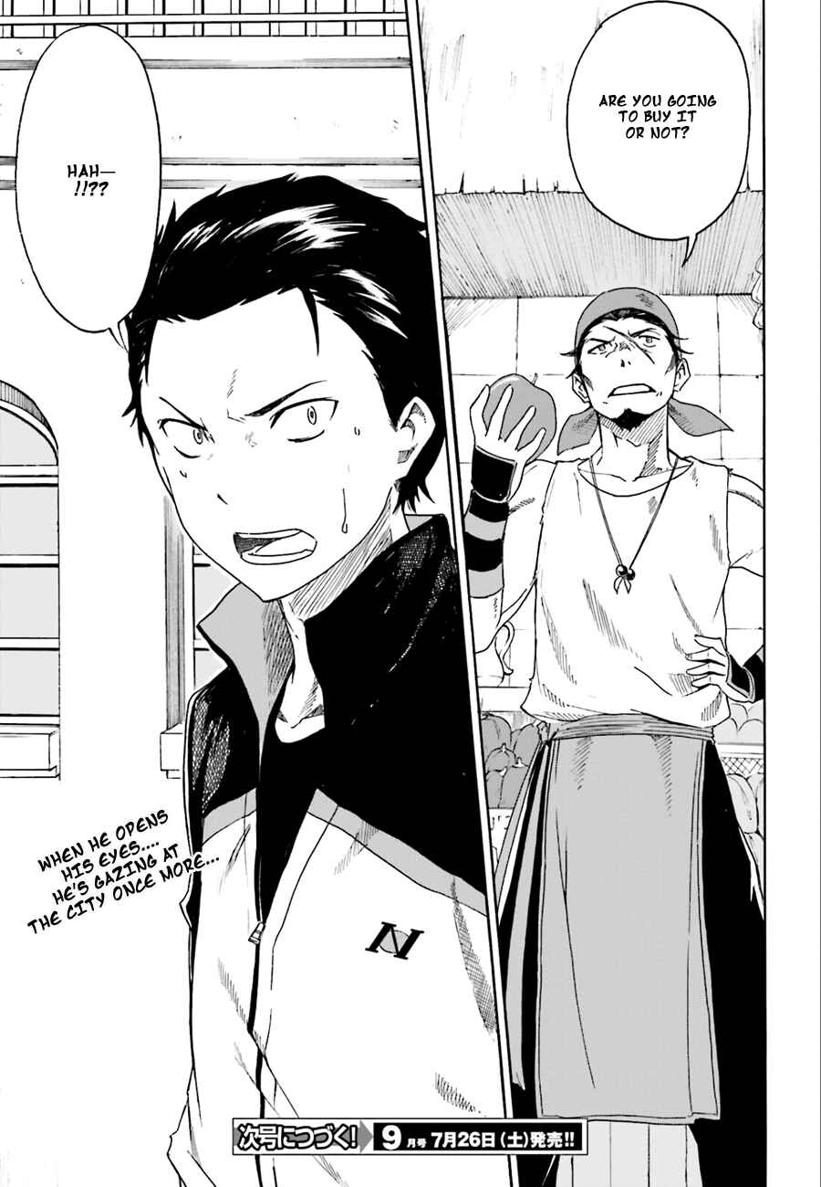 Page 19 Chapter 3 Re:Zero kara Hajimeru Isekai Seikatsu: Dai 1-shou—Outo no Ichinichi-hen