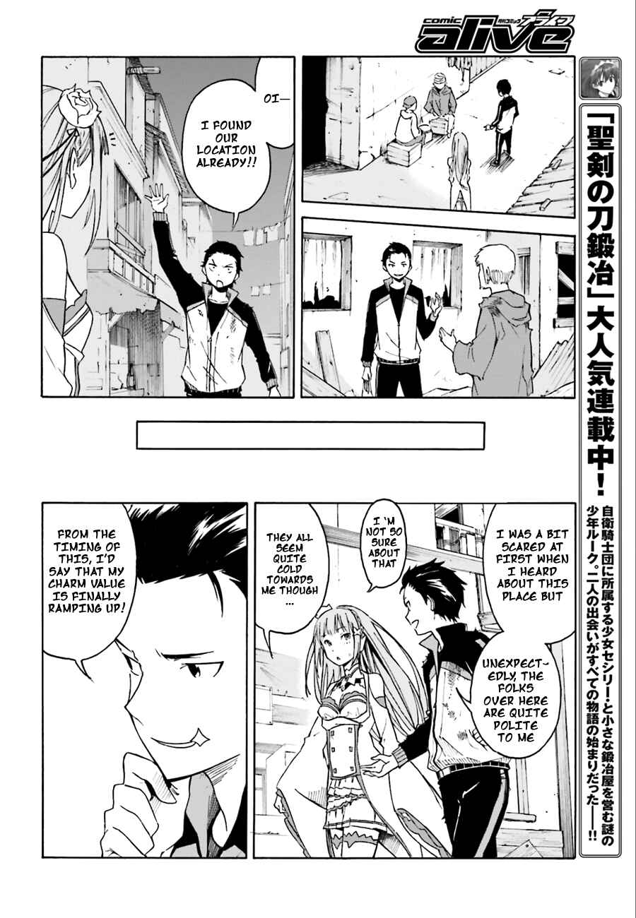 Page 3 Chapter 3 Re:Zero kara Hajimeru Isekai Seikatsu: Dai 1-shou—Outo no Ichinichi-hen