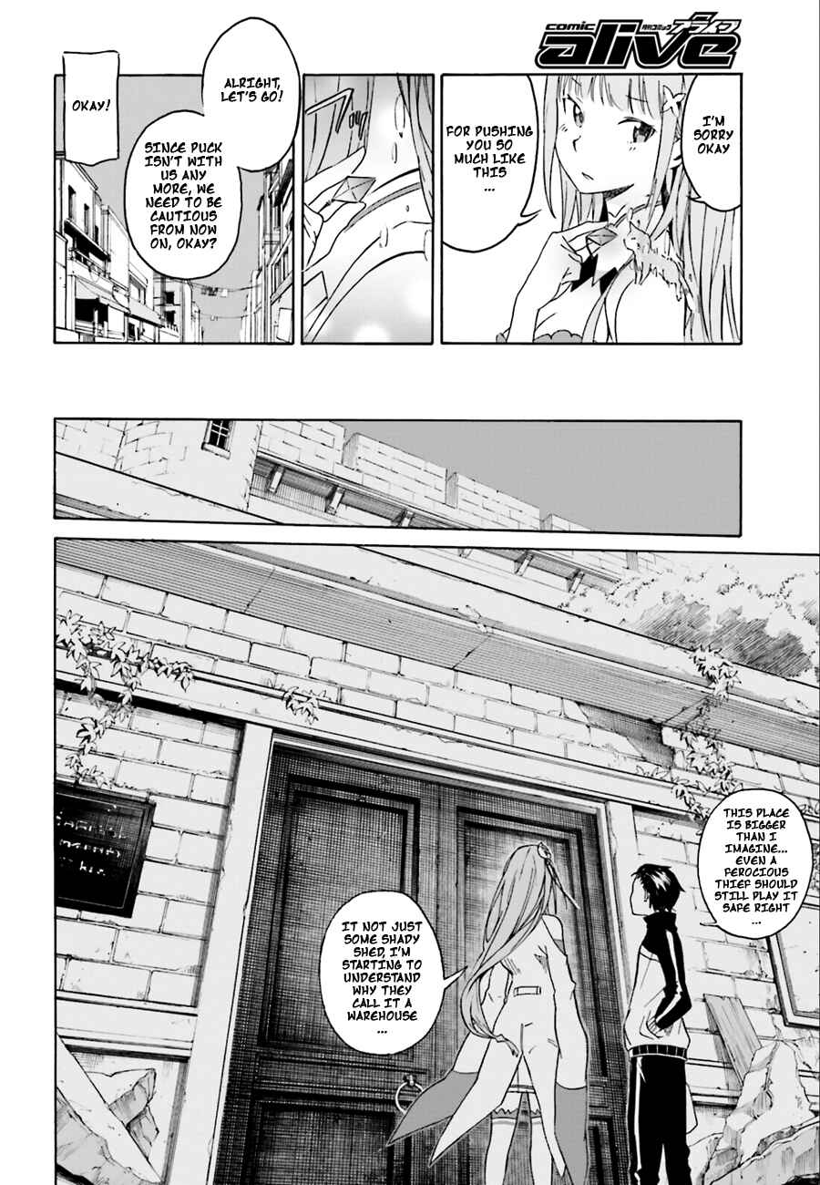 Page 5 Chapter 3 Re:Zero kara Hajimeru Isekai Seikatsu: Dai 1-shou—Outo no Ichinichi-hen