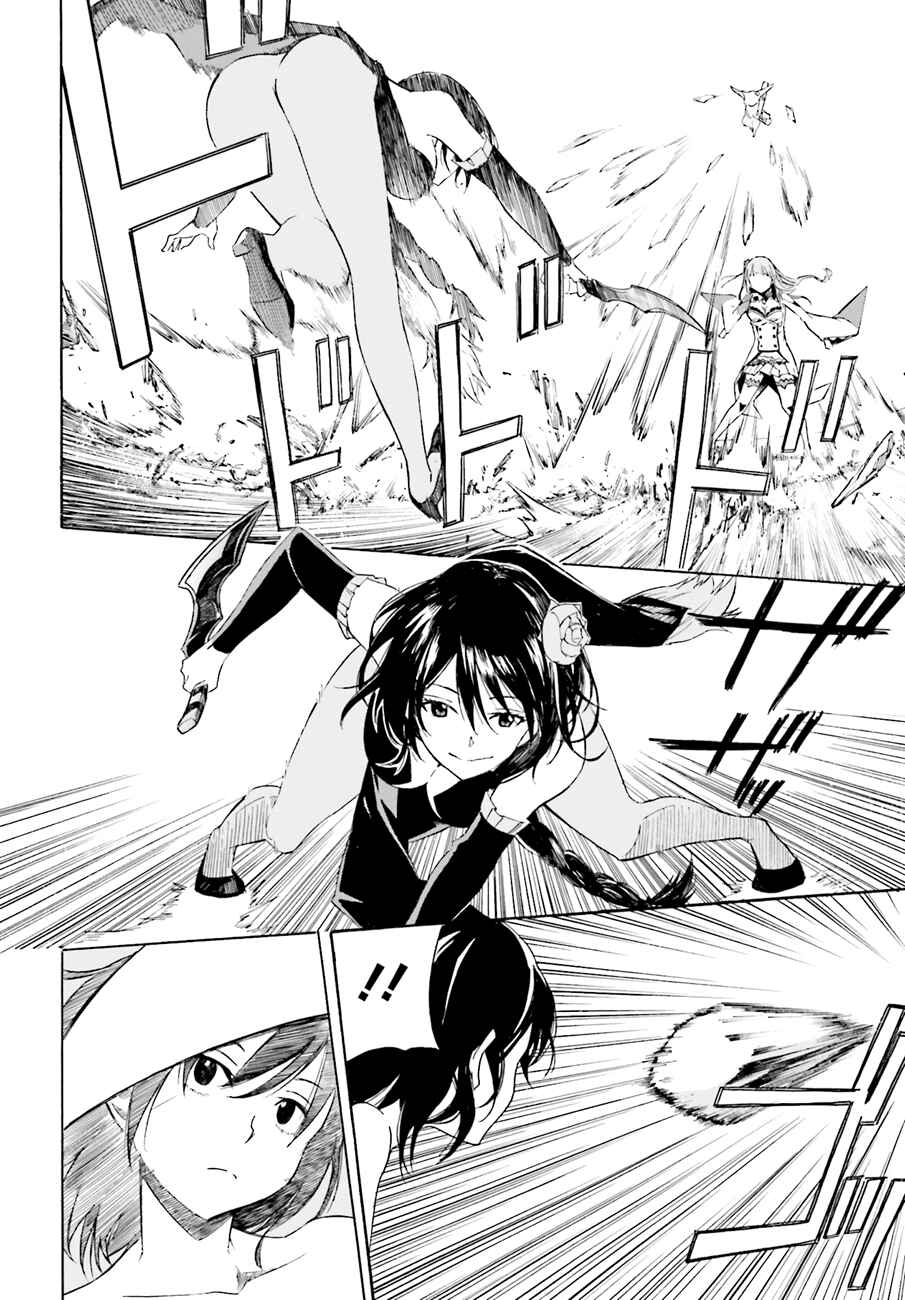 Page 12 Chapter 9 Re:Zero kara Hajimeru Isekai Seikatsu: Dai 1-shou—Outo no Ichinichi-hen