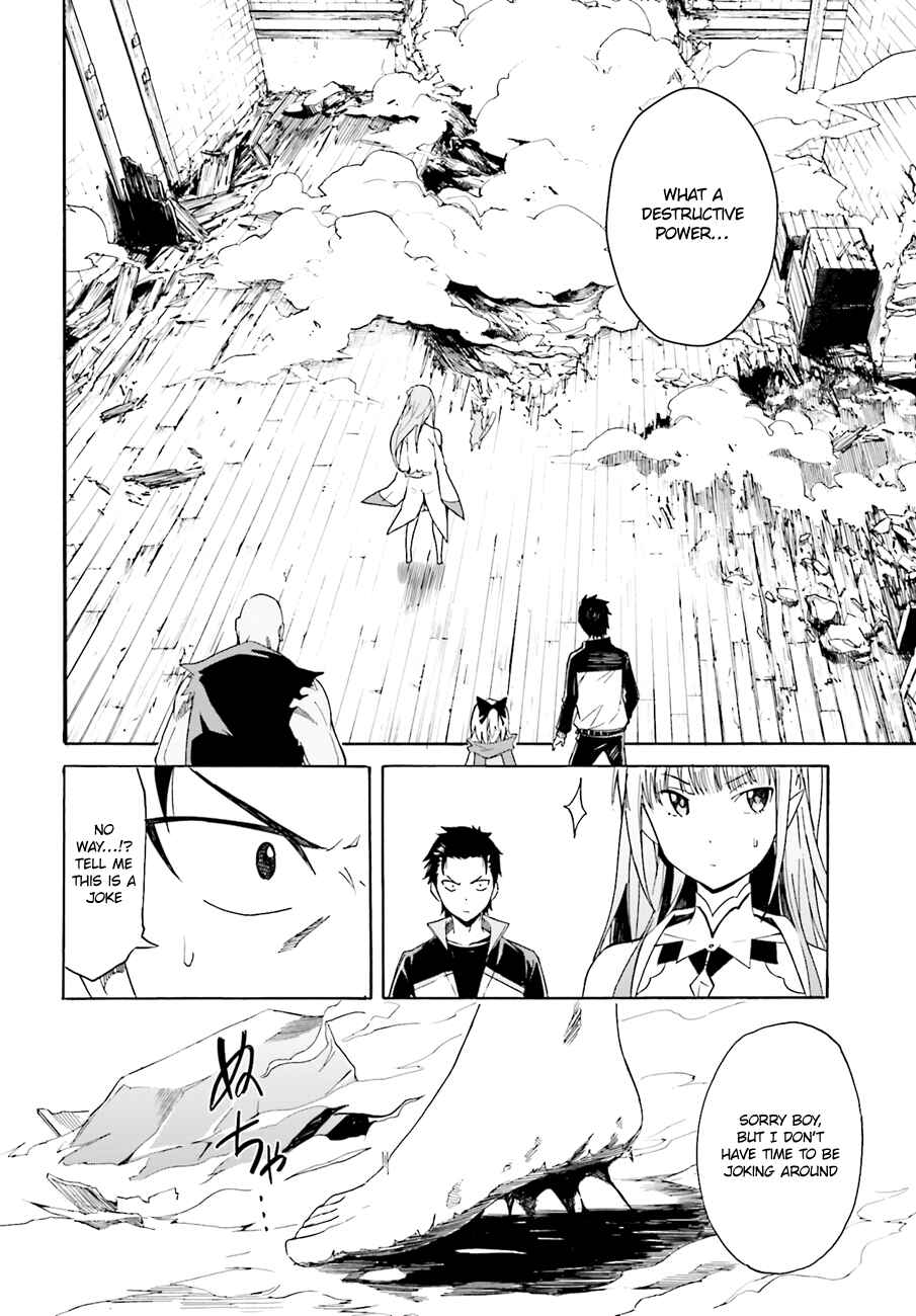 Page 20 Chapter 9 Re:Zero kara Hajimeru Isekai Seikatsu: Dai 1-shou—Outo no Ichinichi-hen